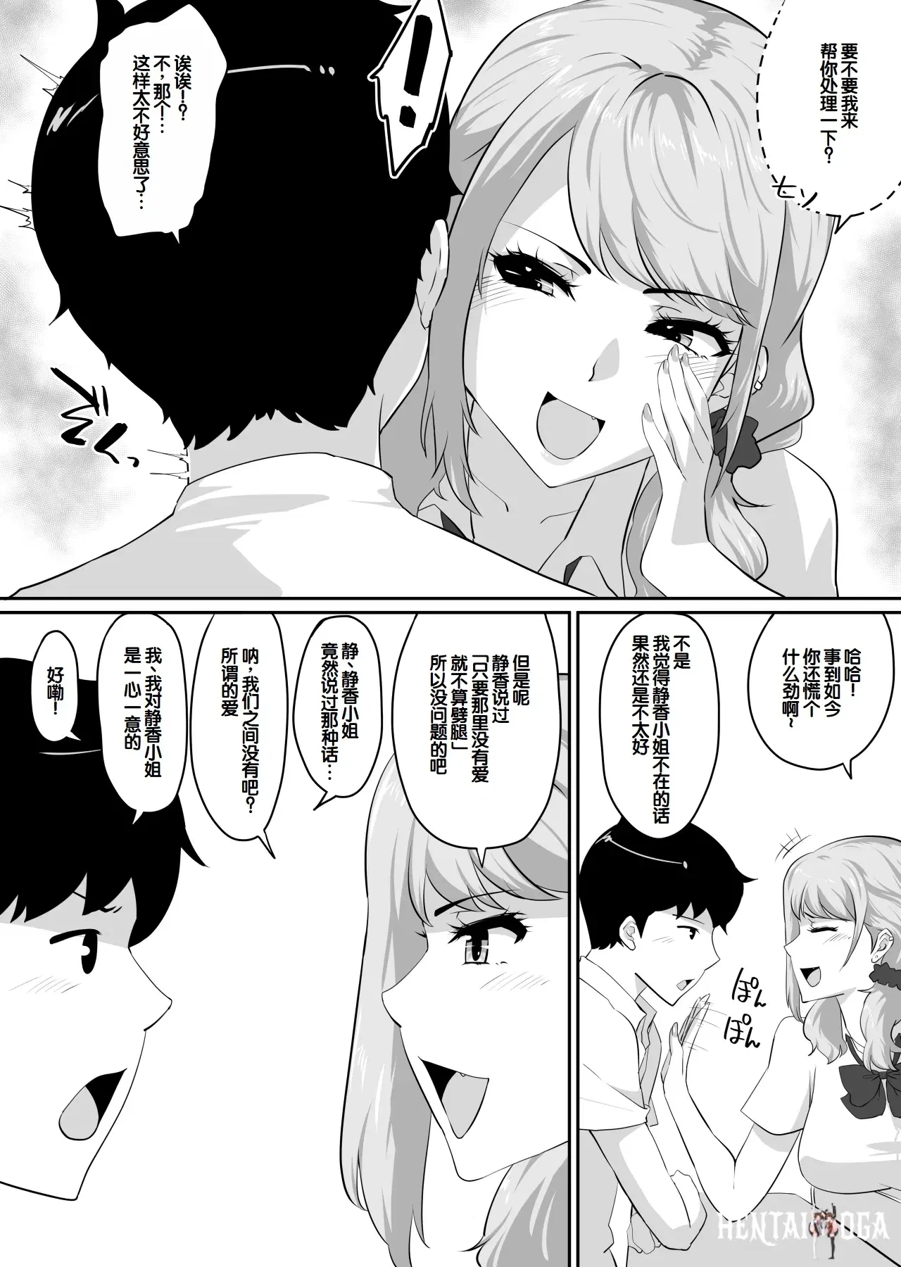 Image #134