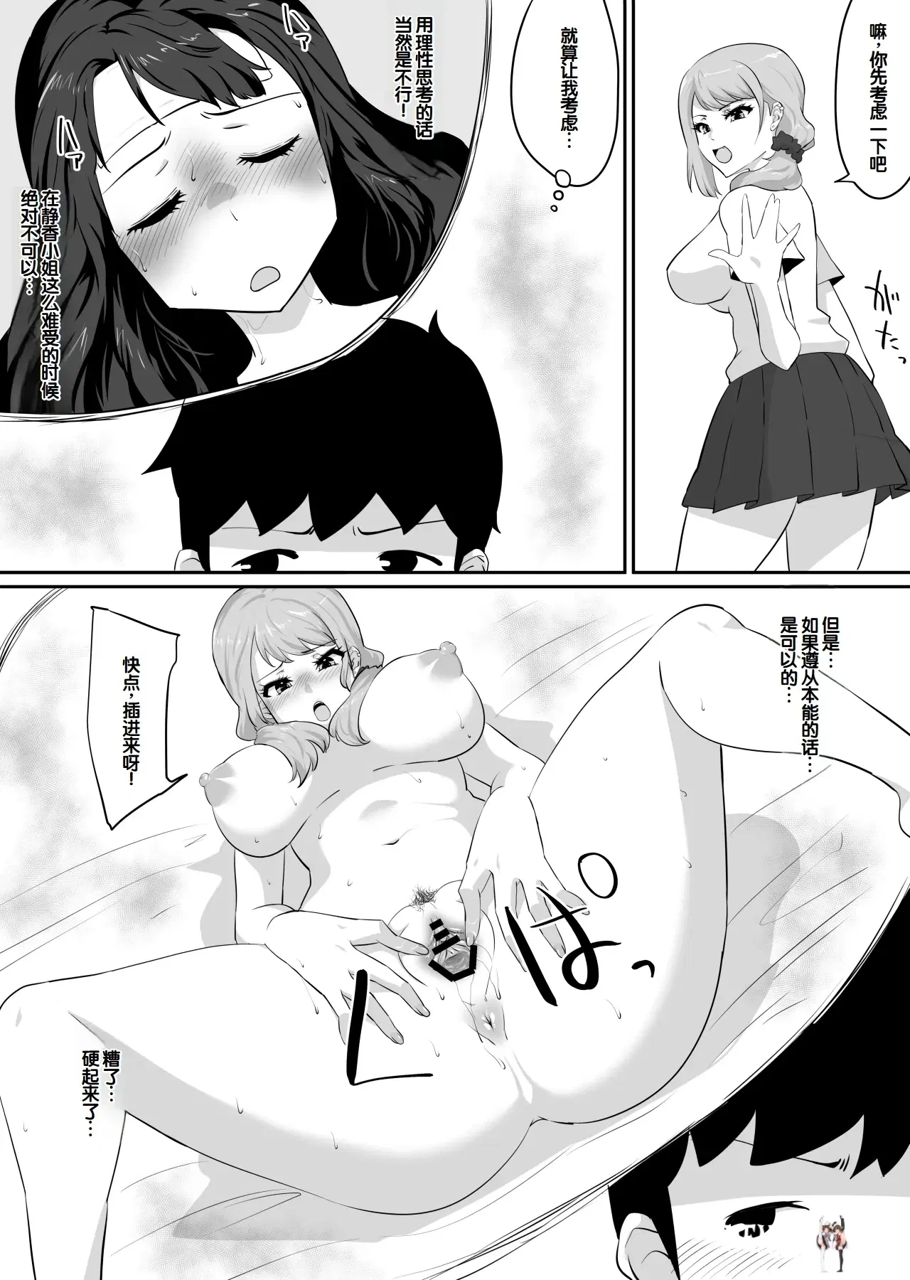 Image #135