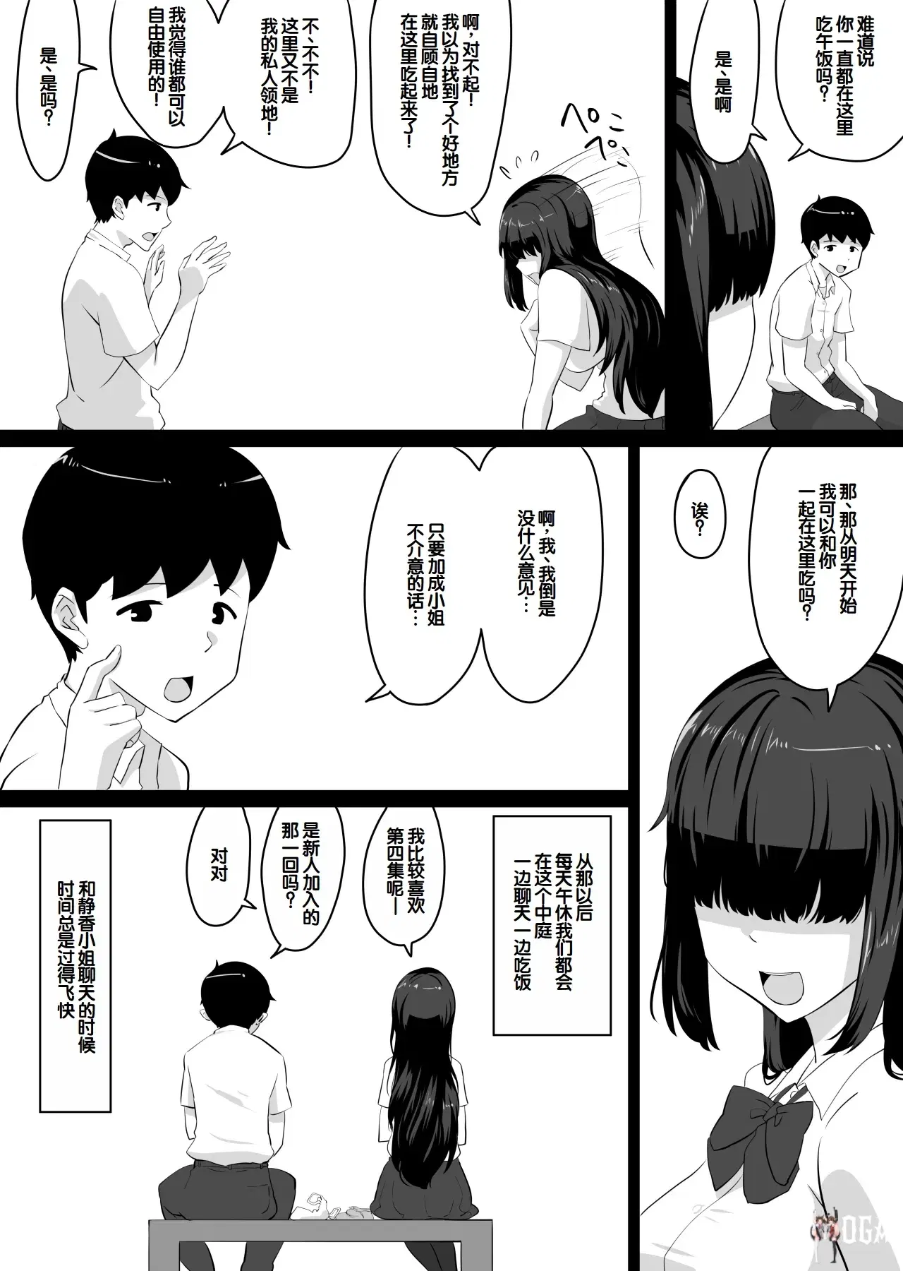 Image #138