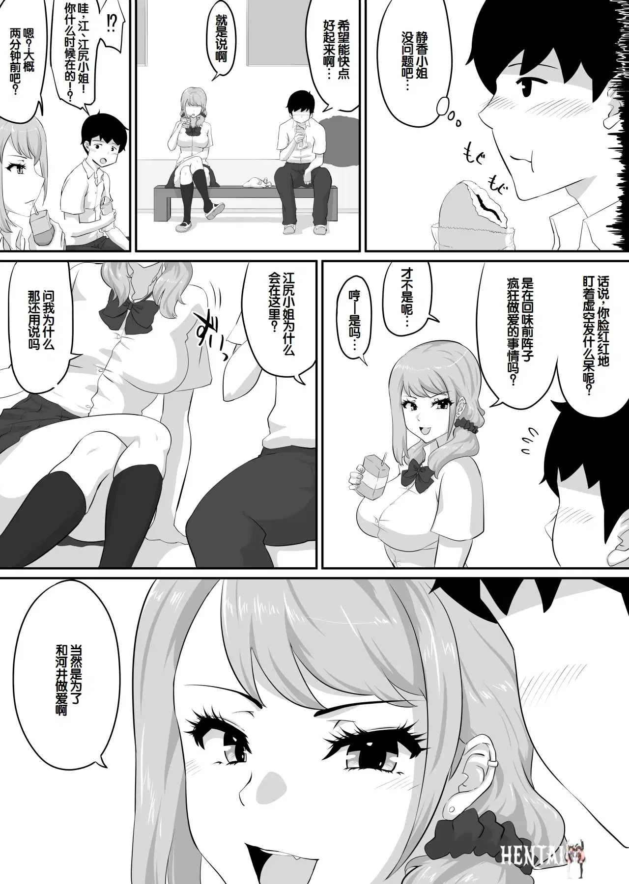 Image #141