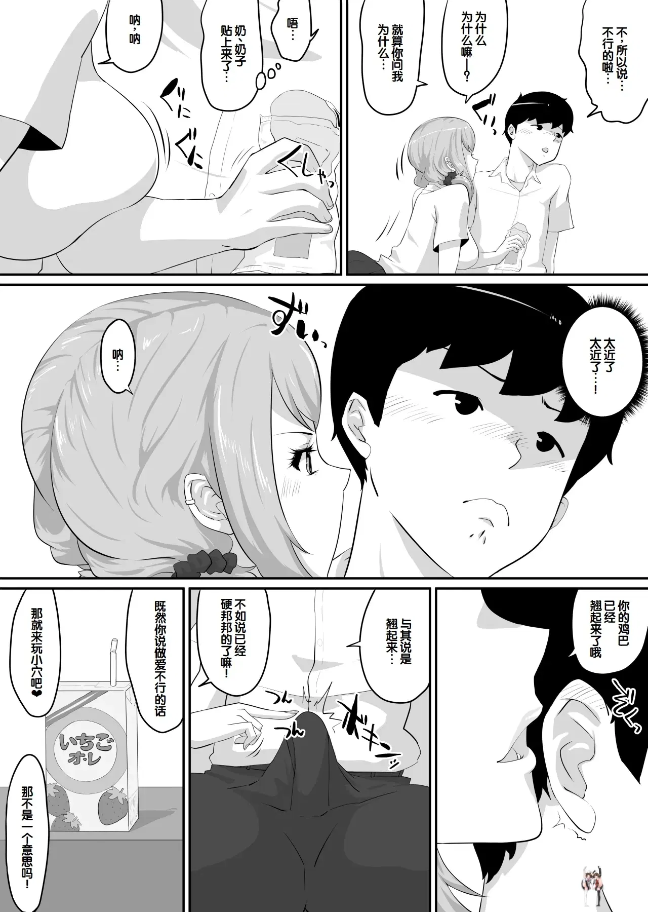 Image #142