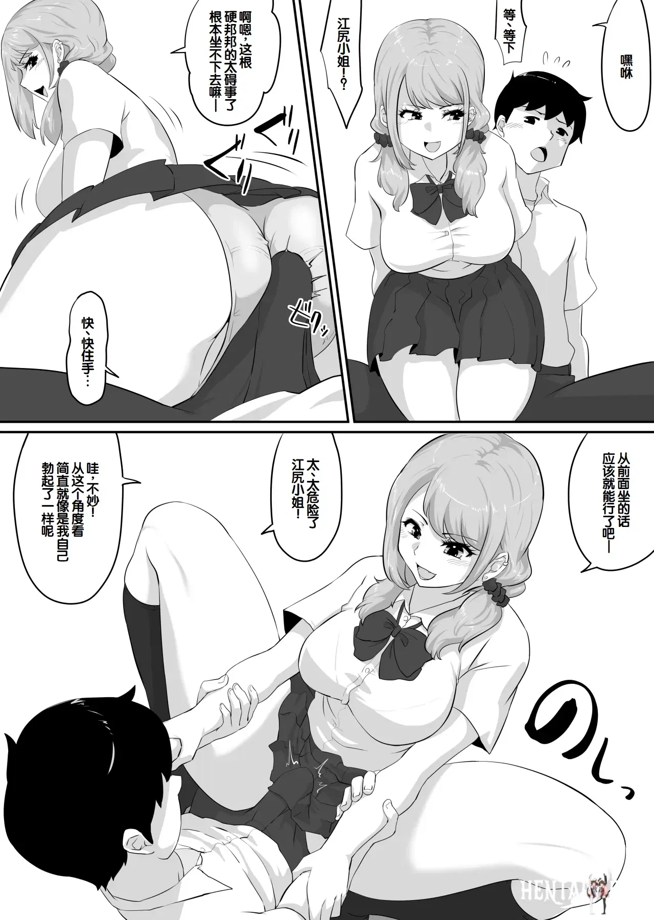Image #143