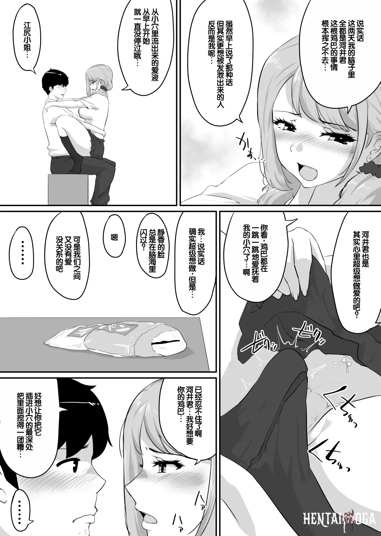 Image #144