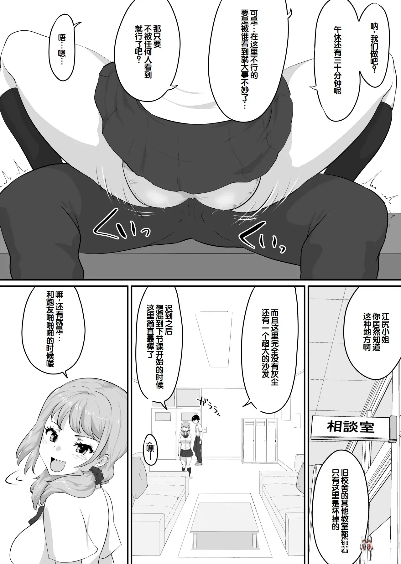 Image #145