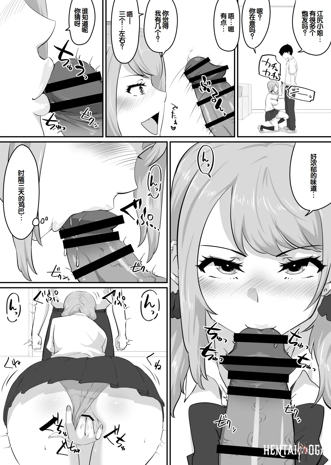 Image #146
