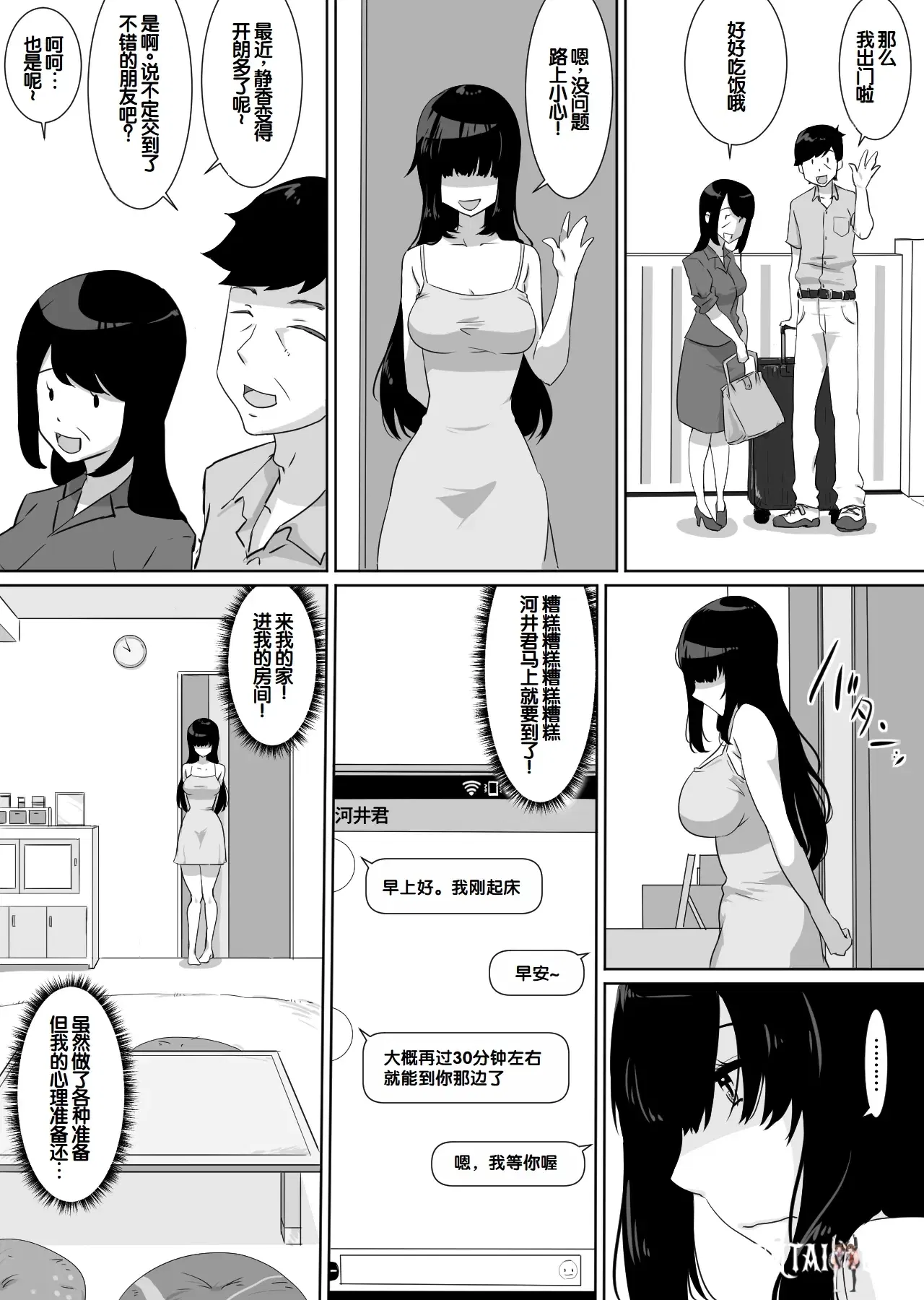 Image #15