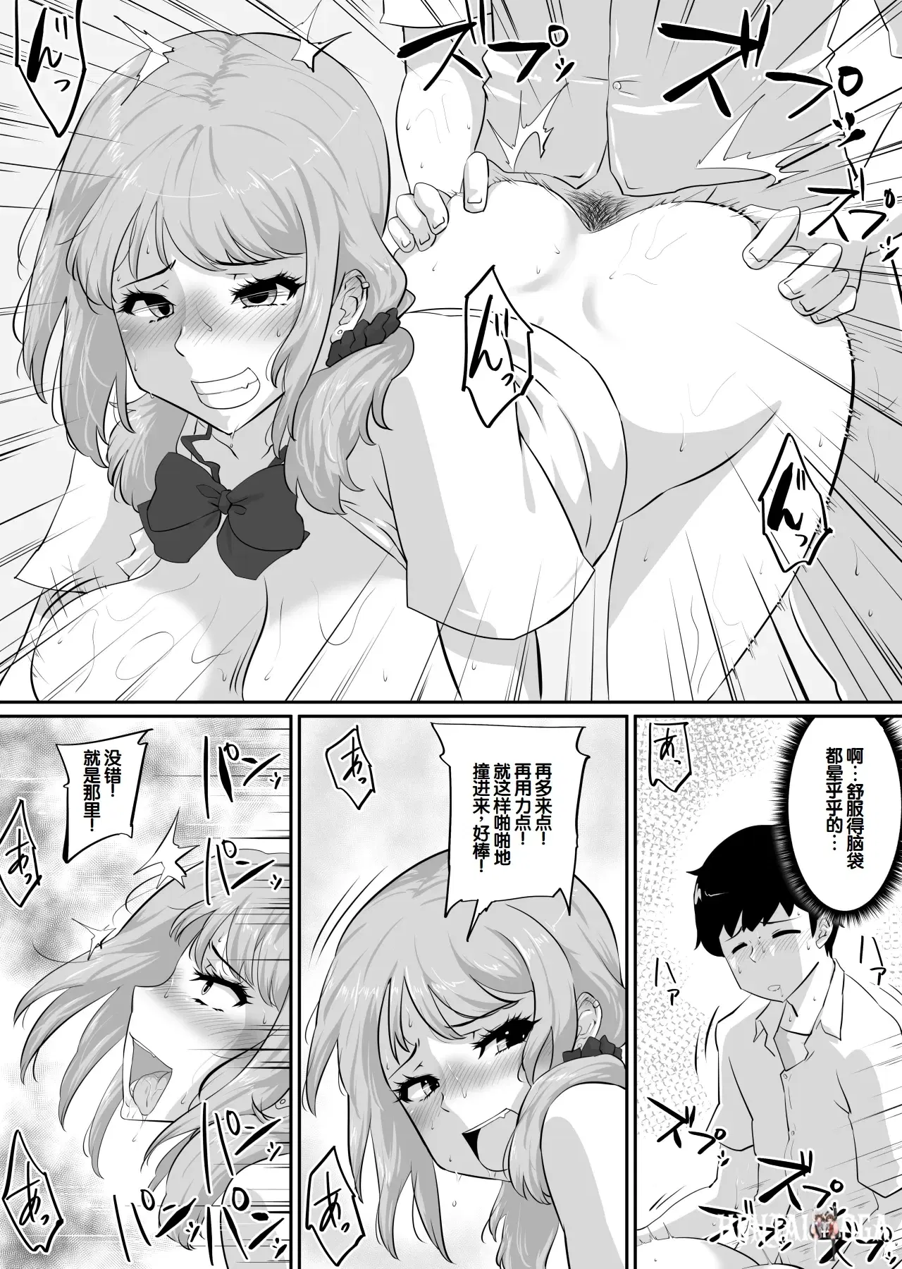 Image #157