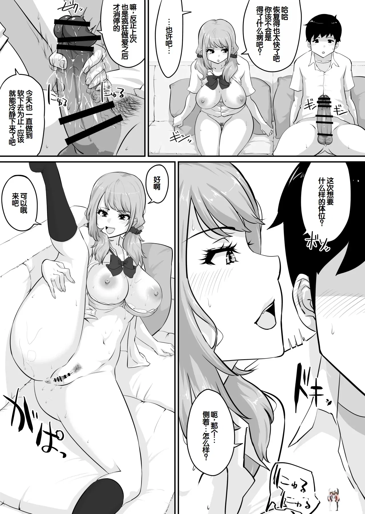 Image #161