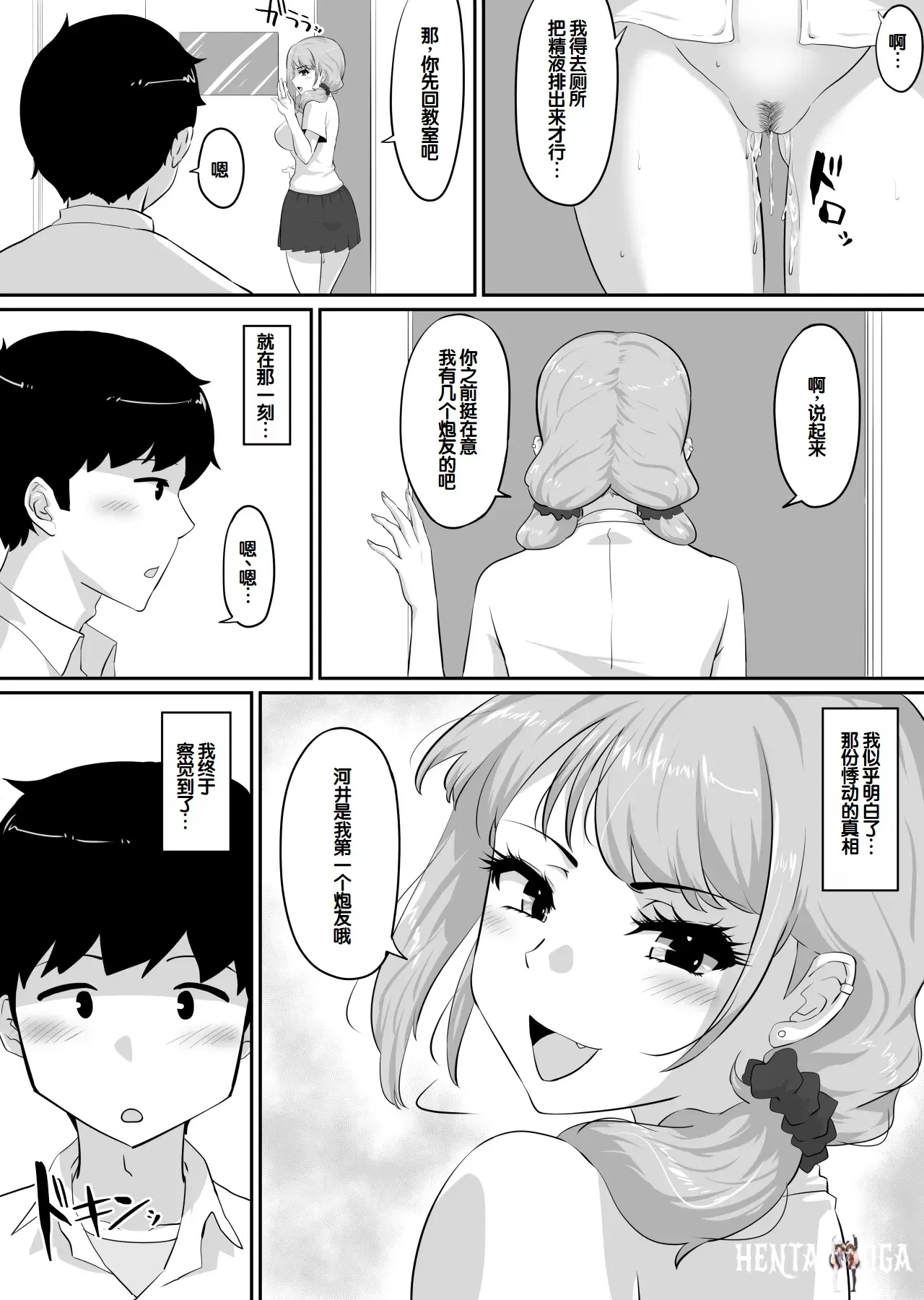 Image #175