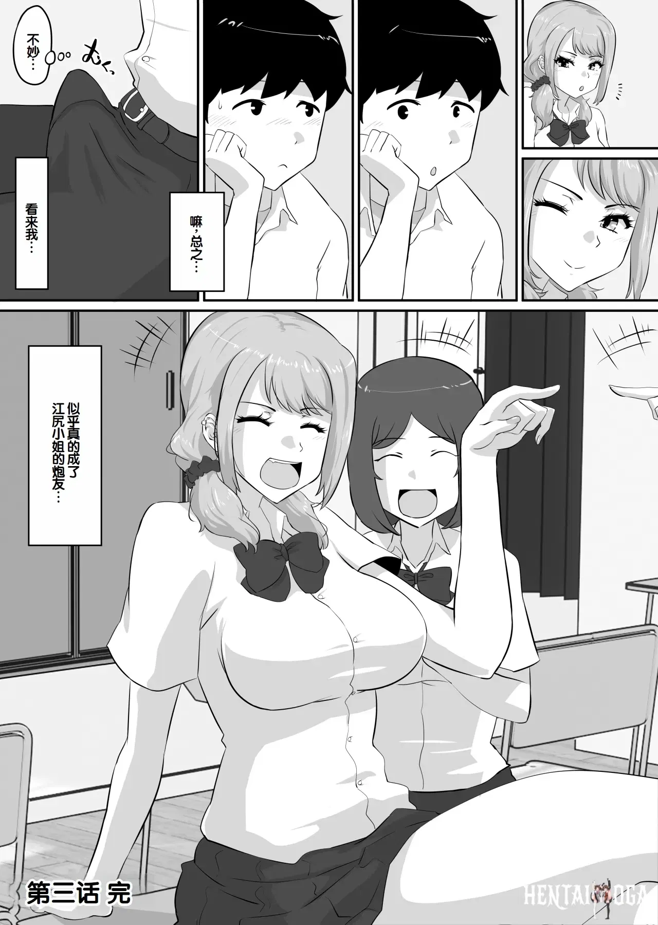 Image #177