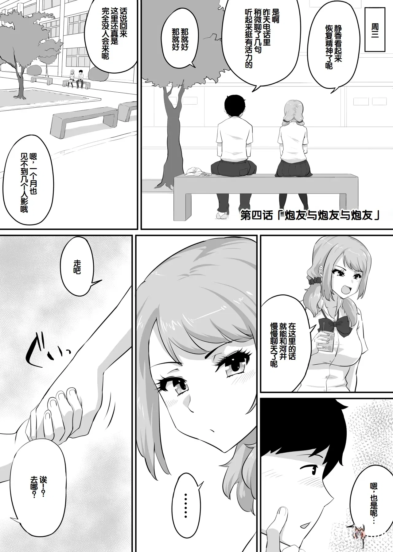 Image #178