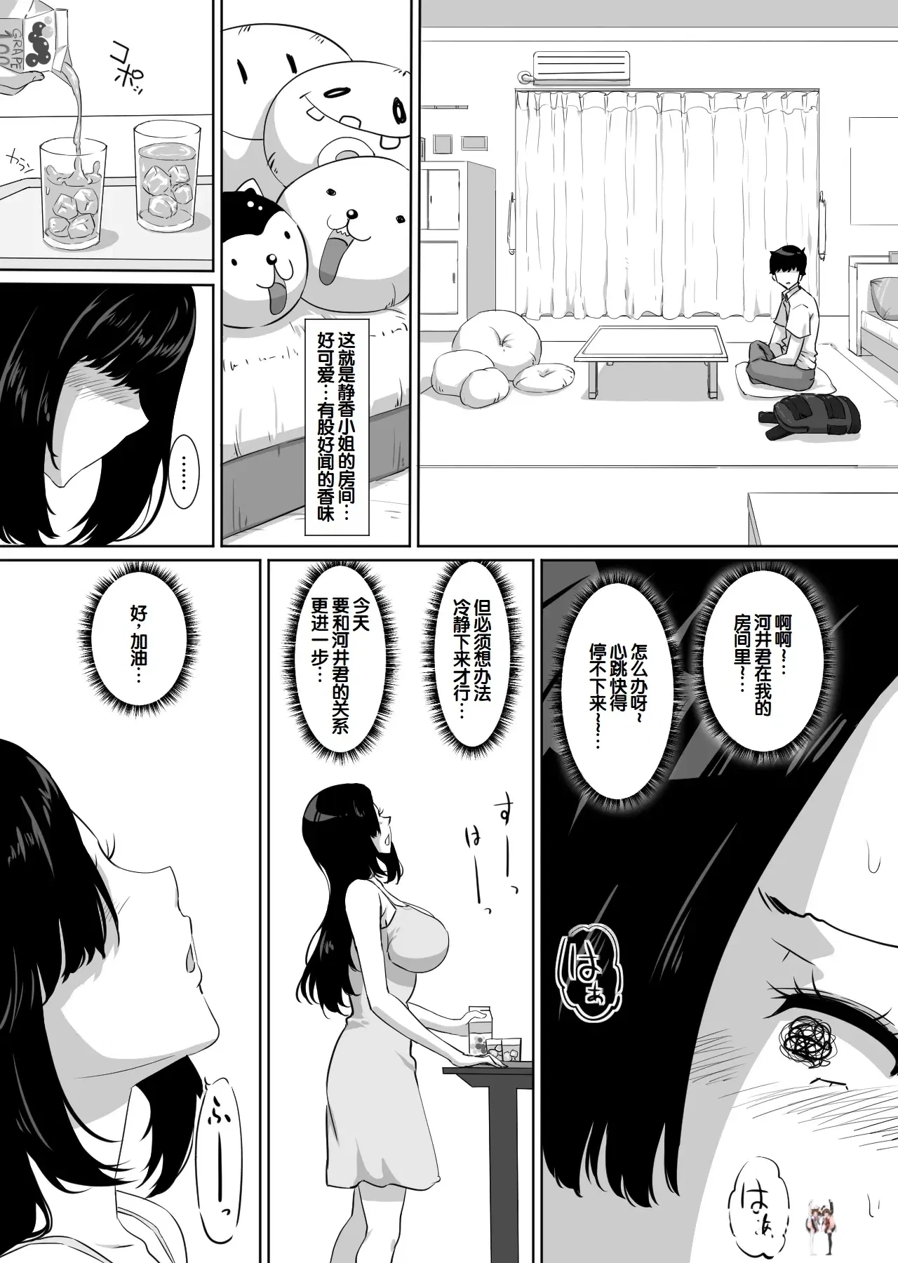 Image #18