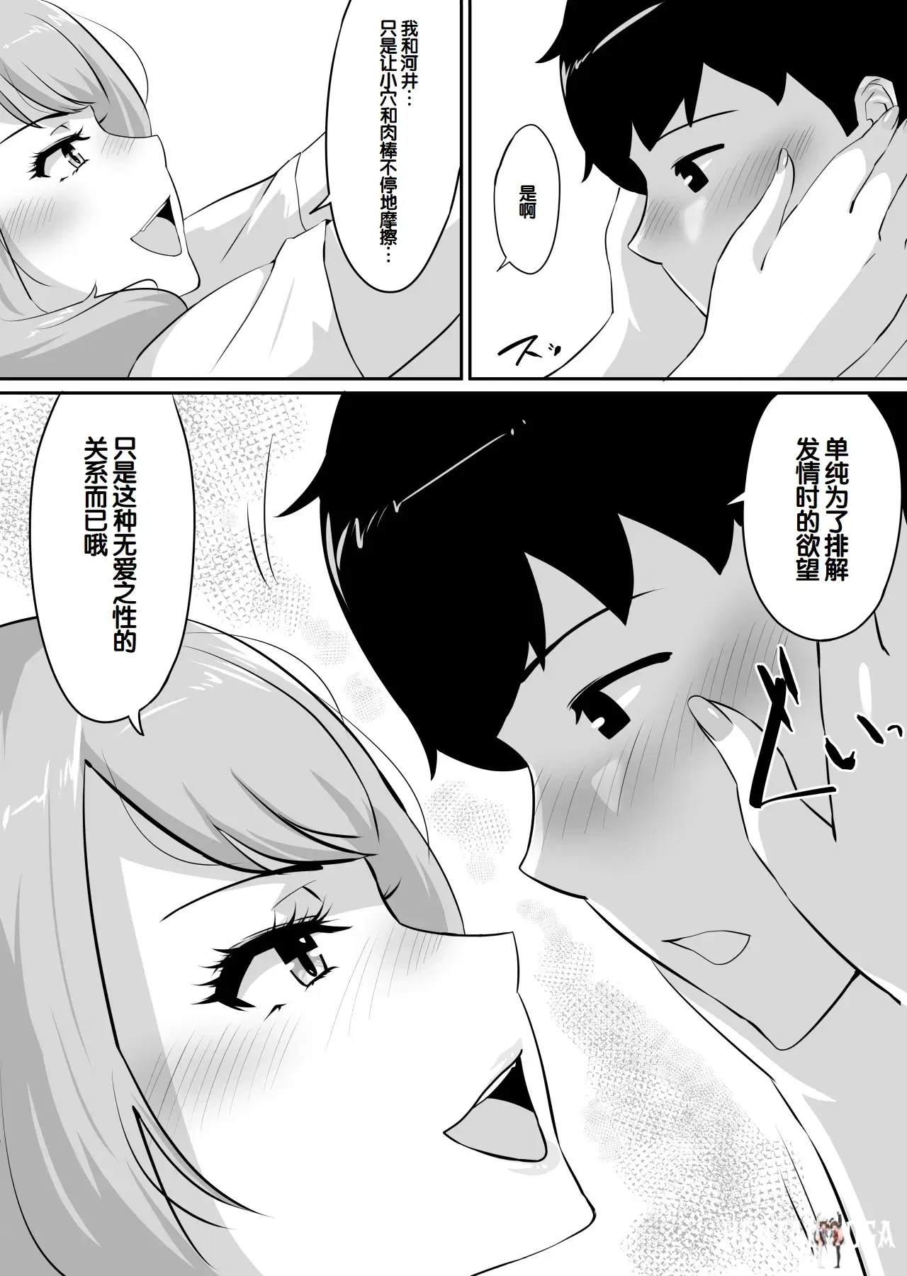 Image #182