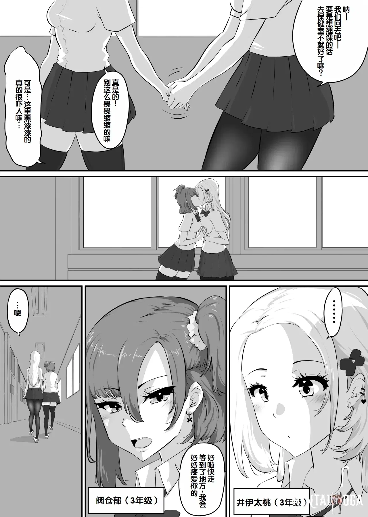 Image #189