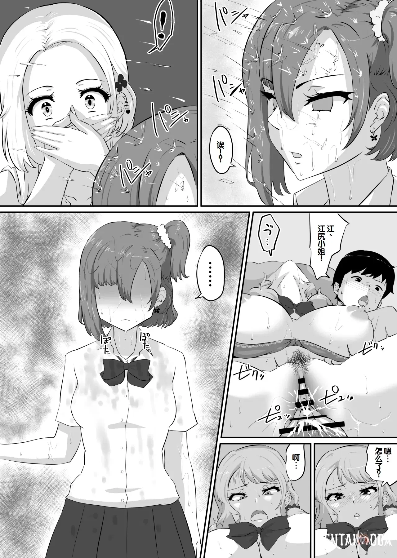 Image #194