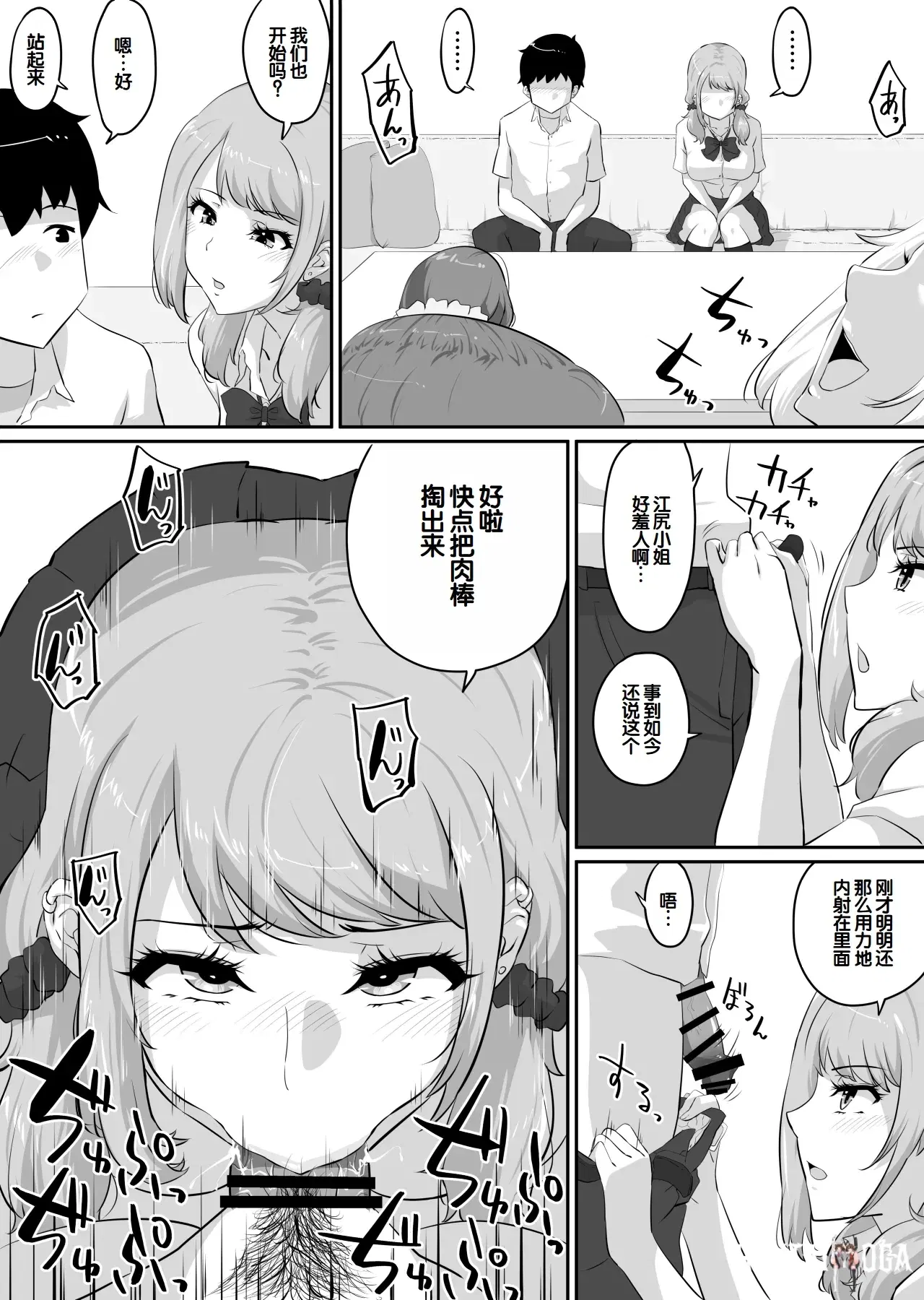 Image #197