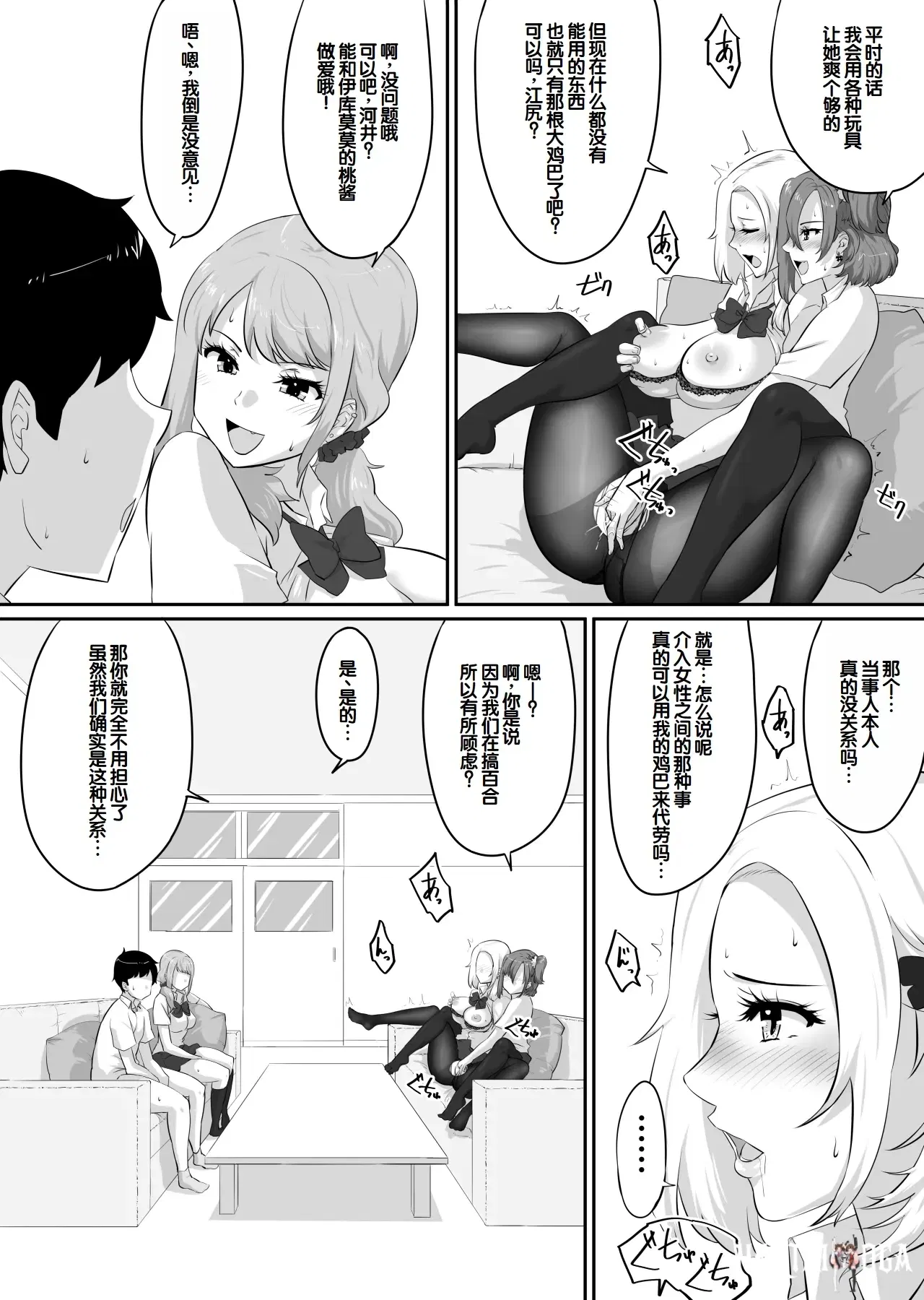 Image #206