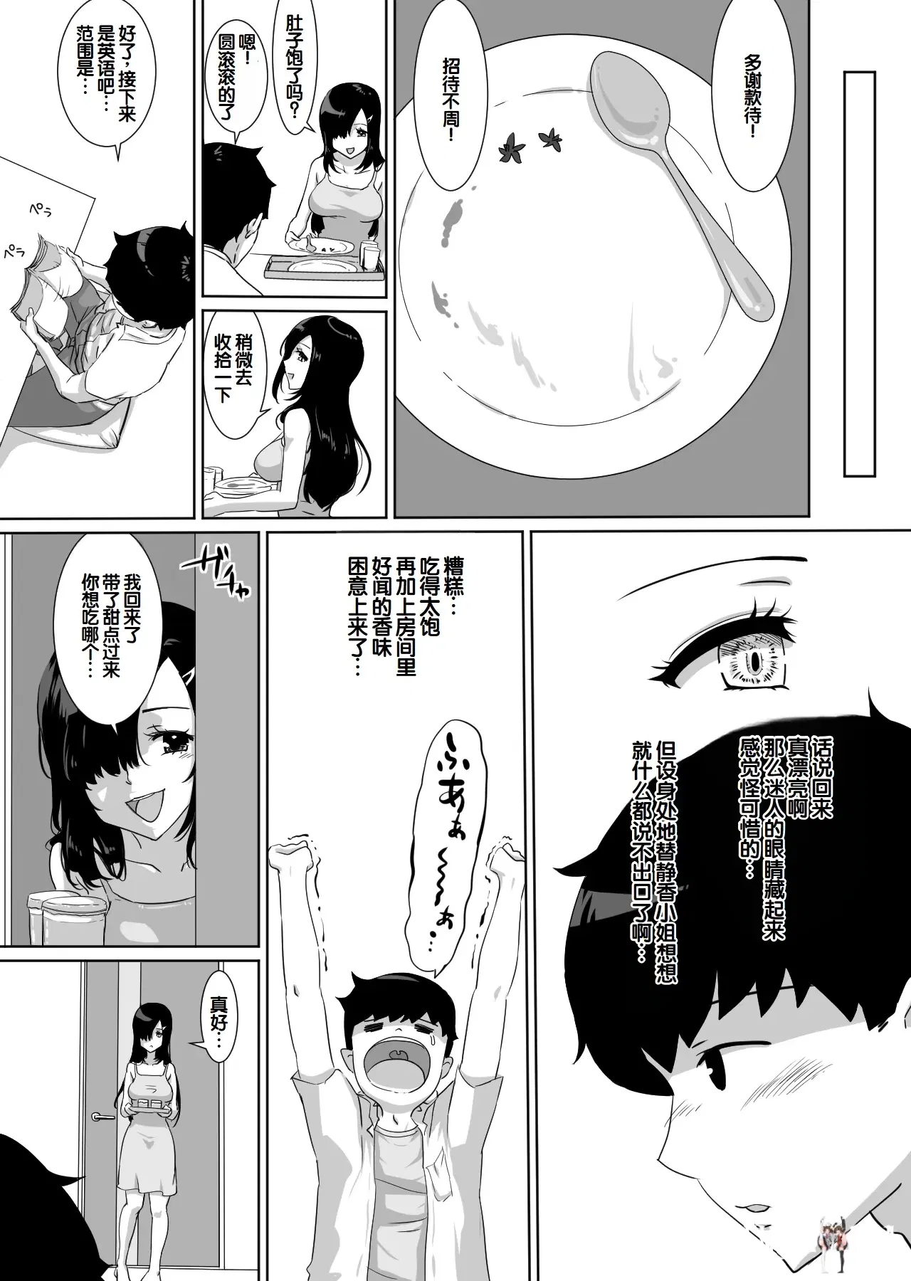Image #22
