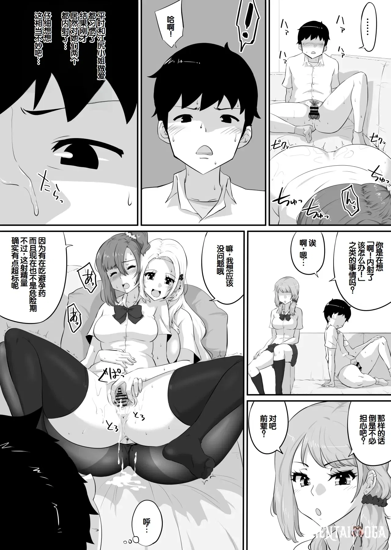 Image #220