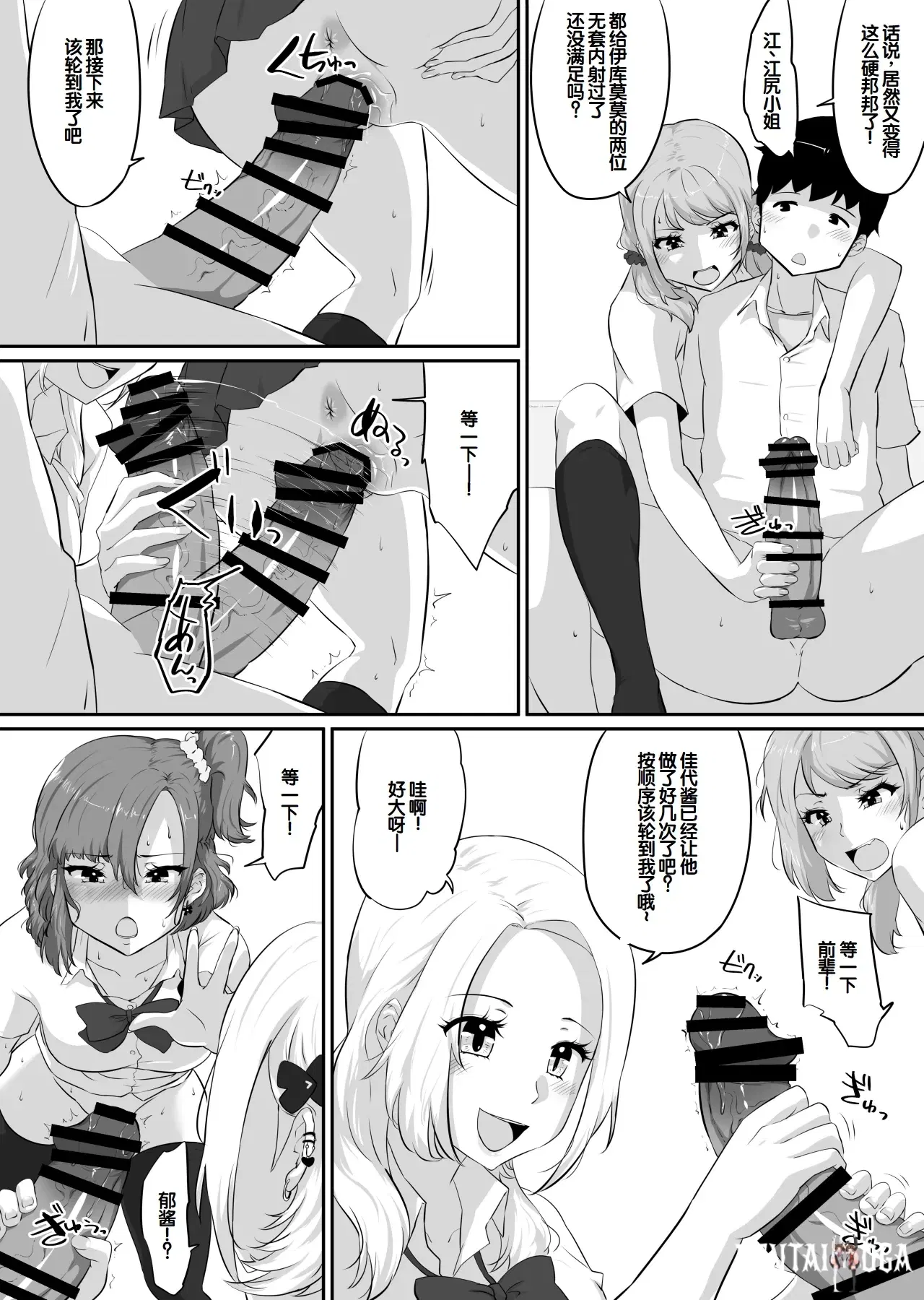 Image #221