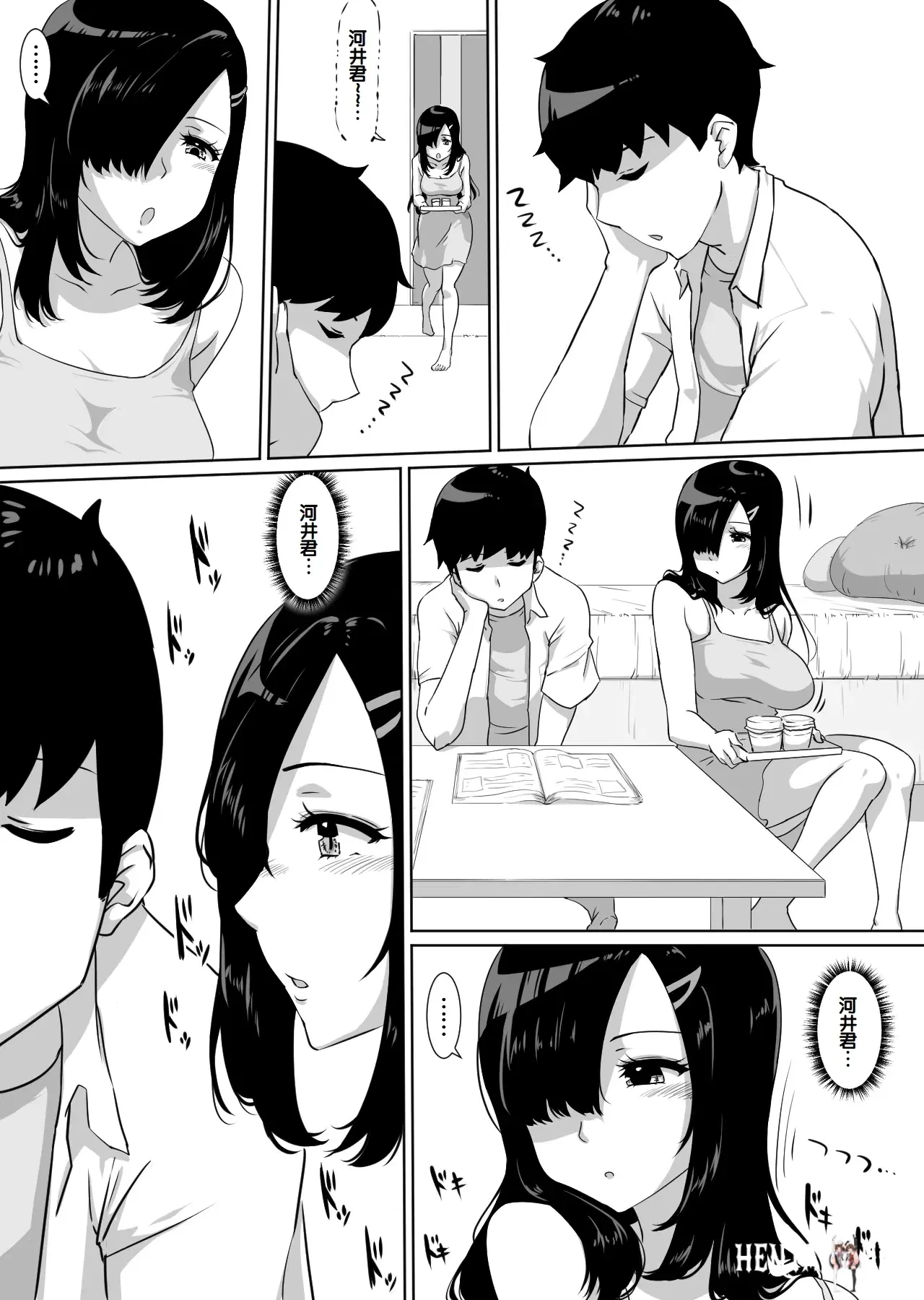 Image #23