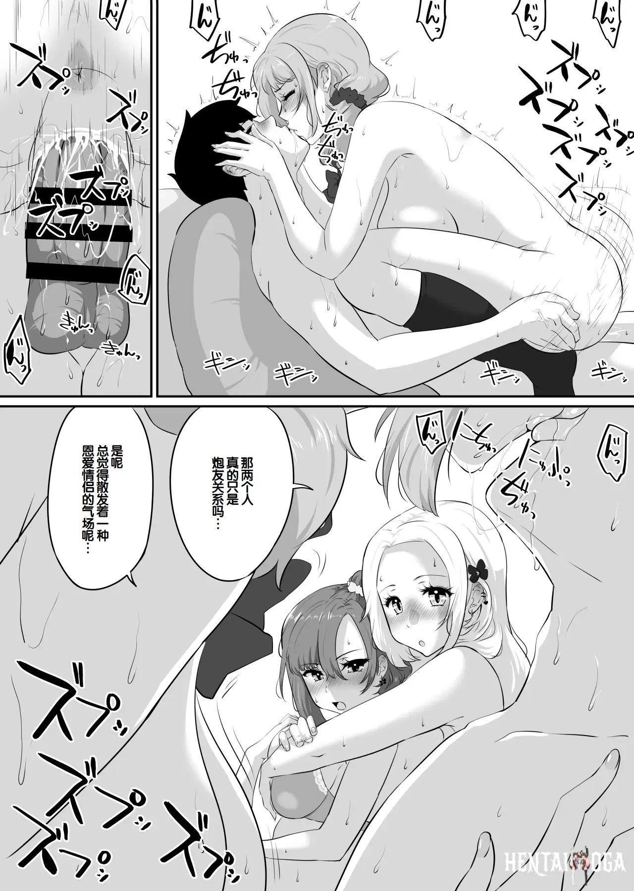Image #238