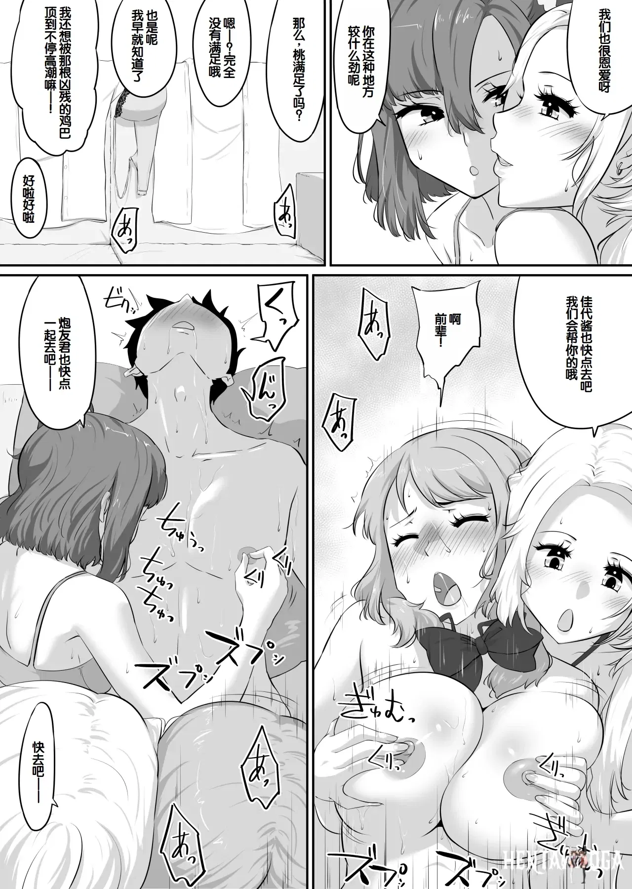 Image #239