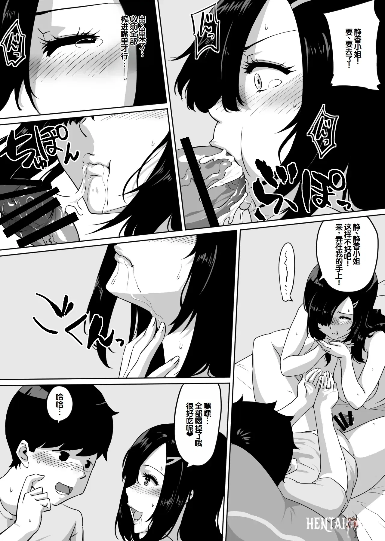 Image #41