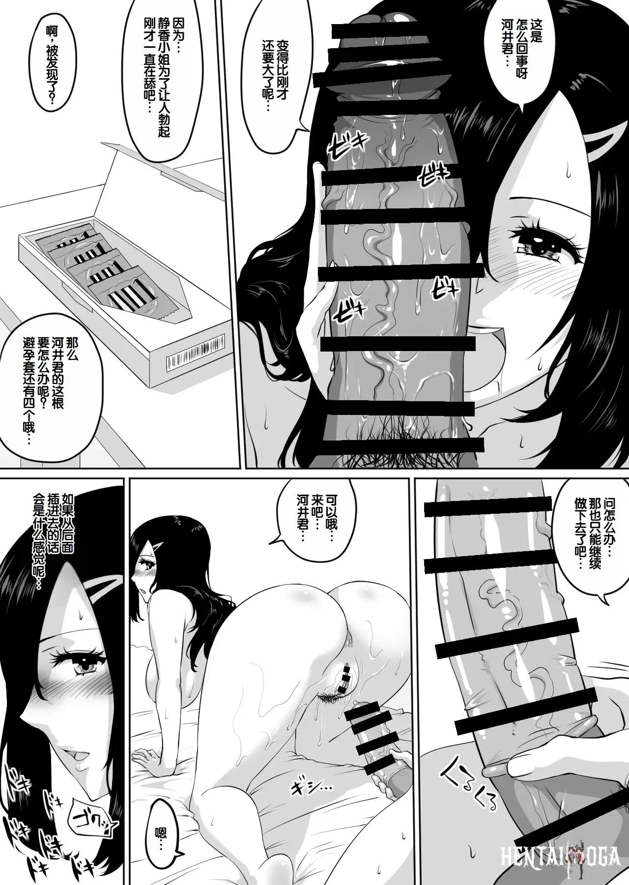 Image #50
