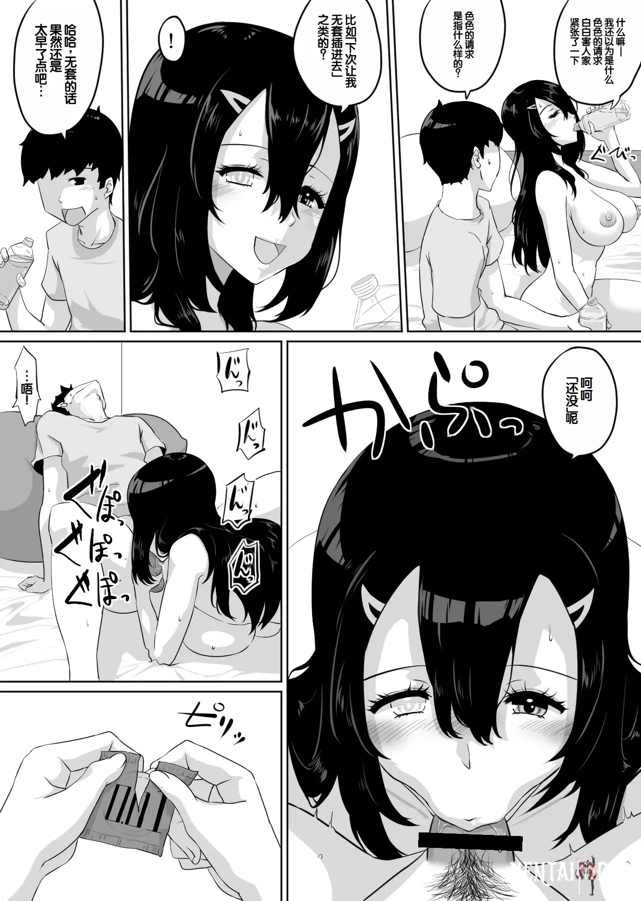 Image #64