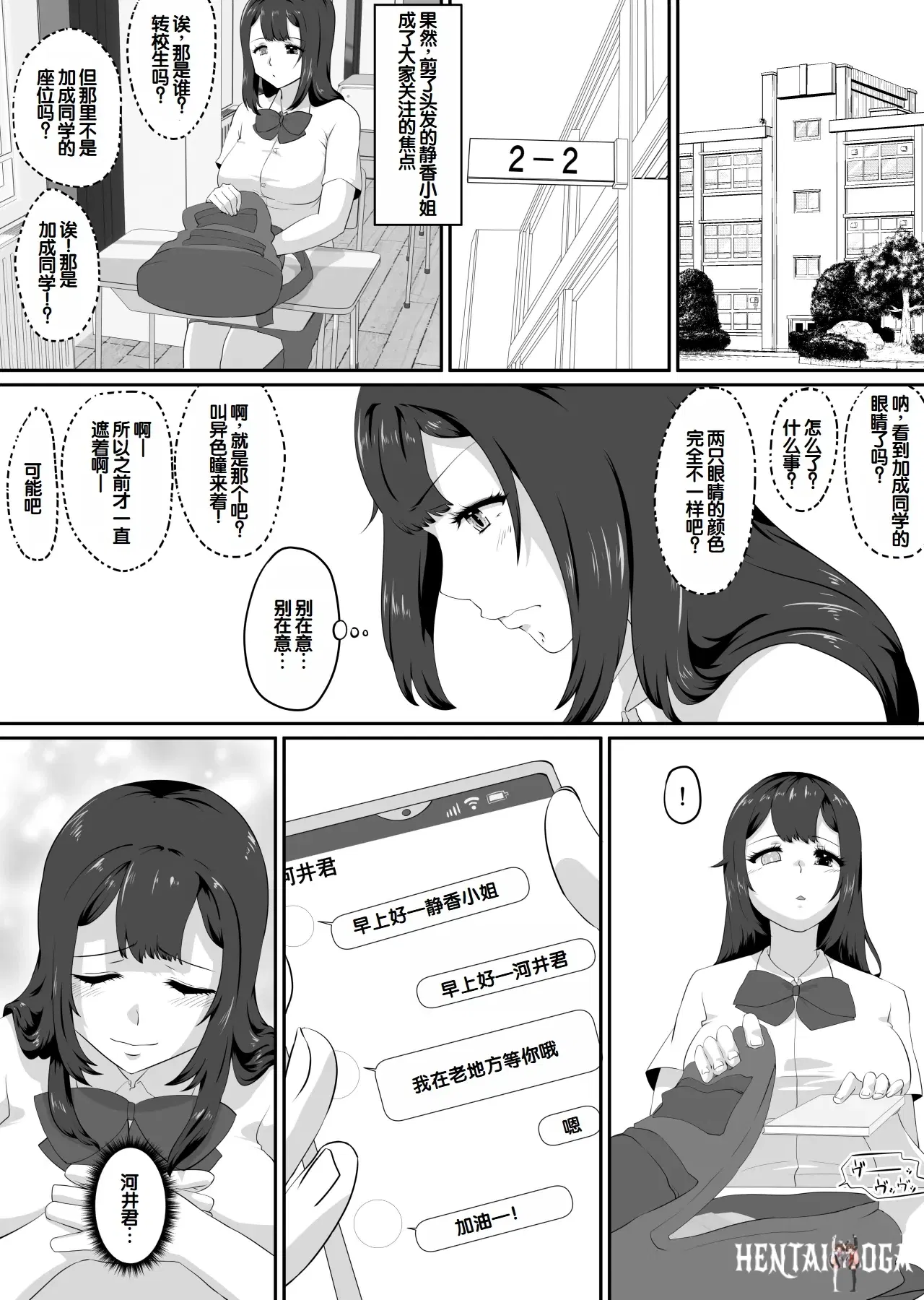 Image #69