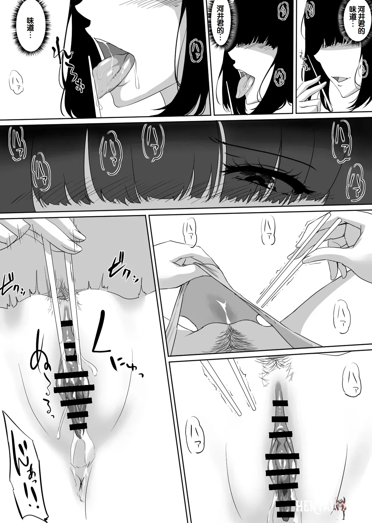 Image #7
