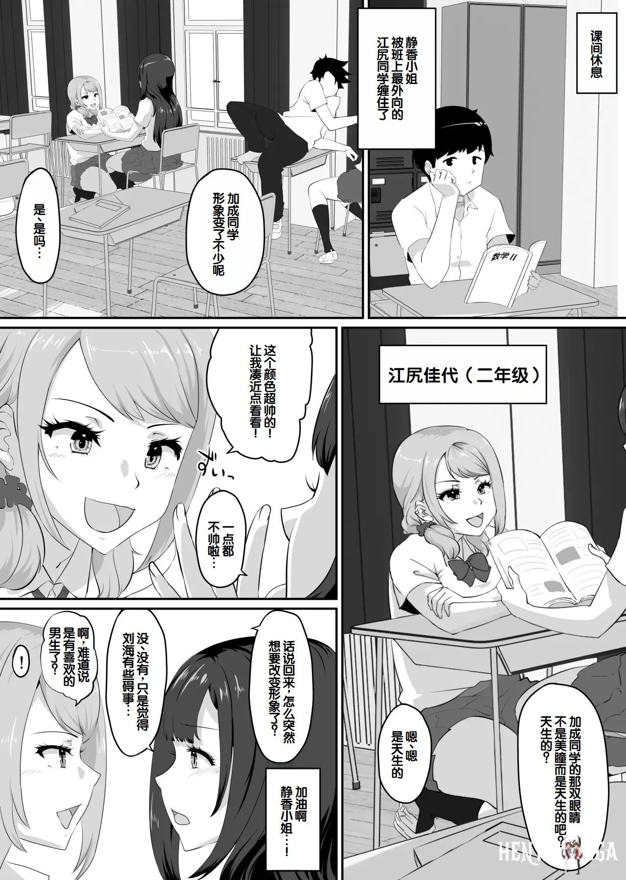 Image #70