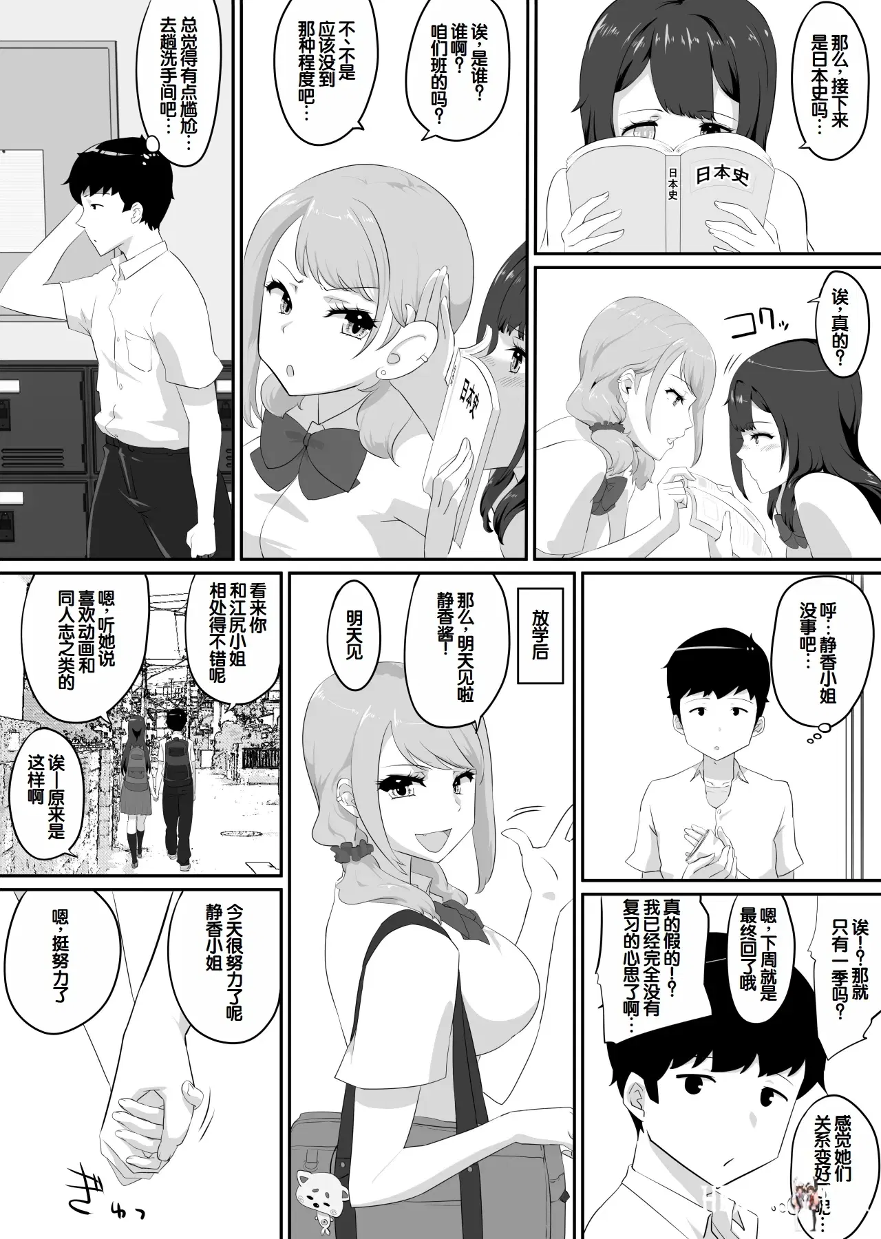 Image #71