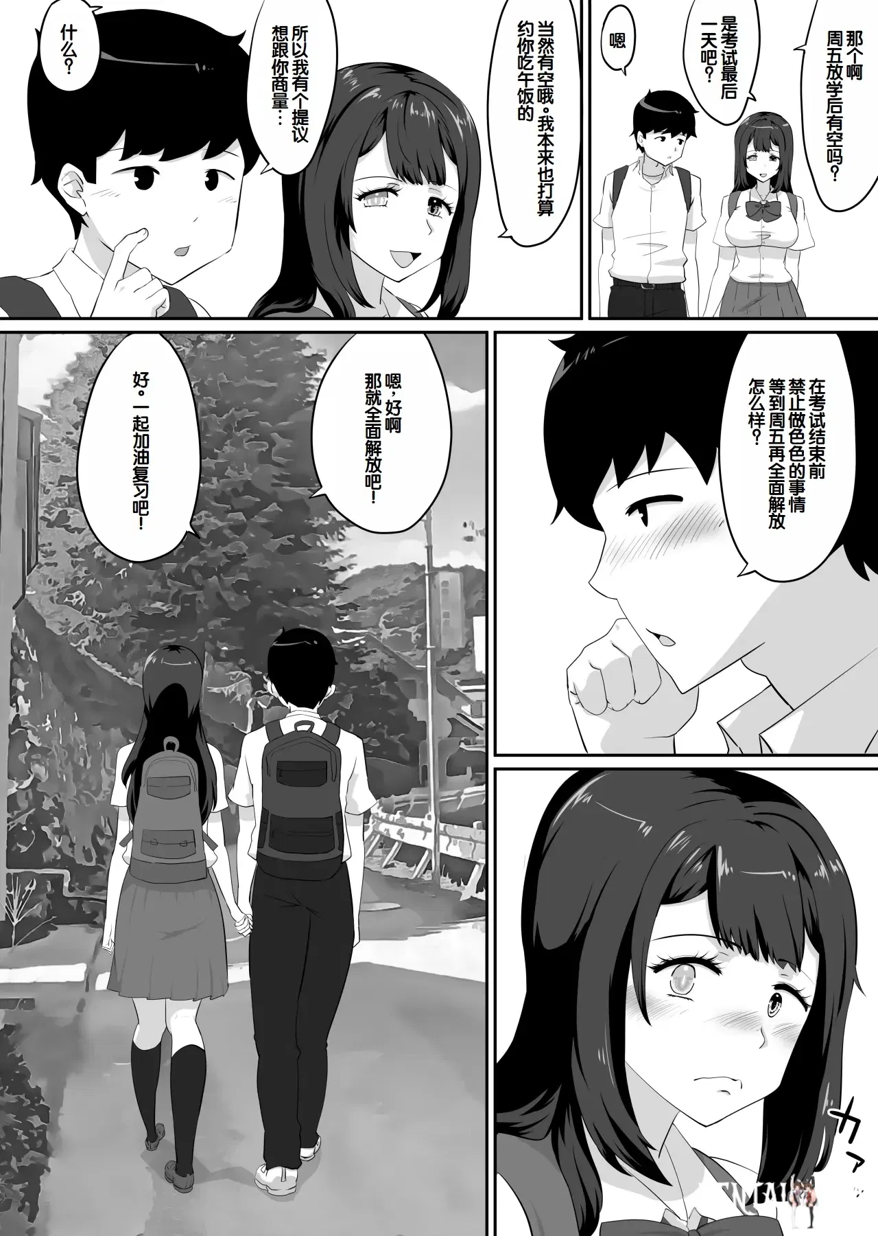 Image #72