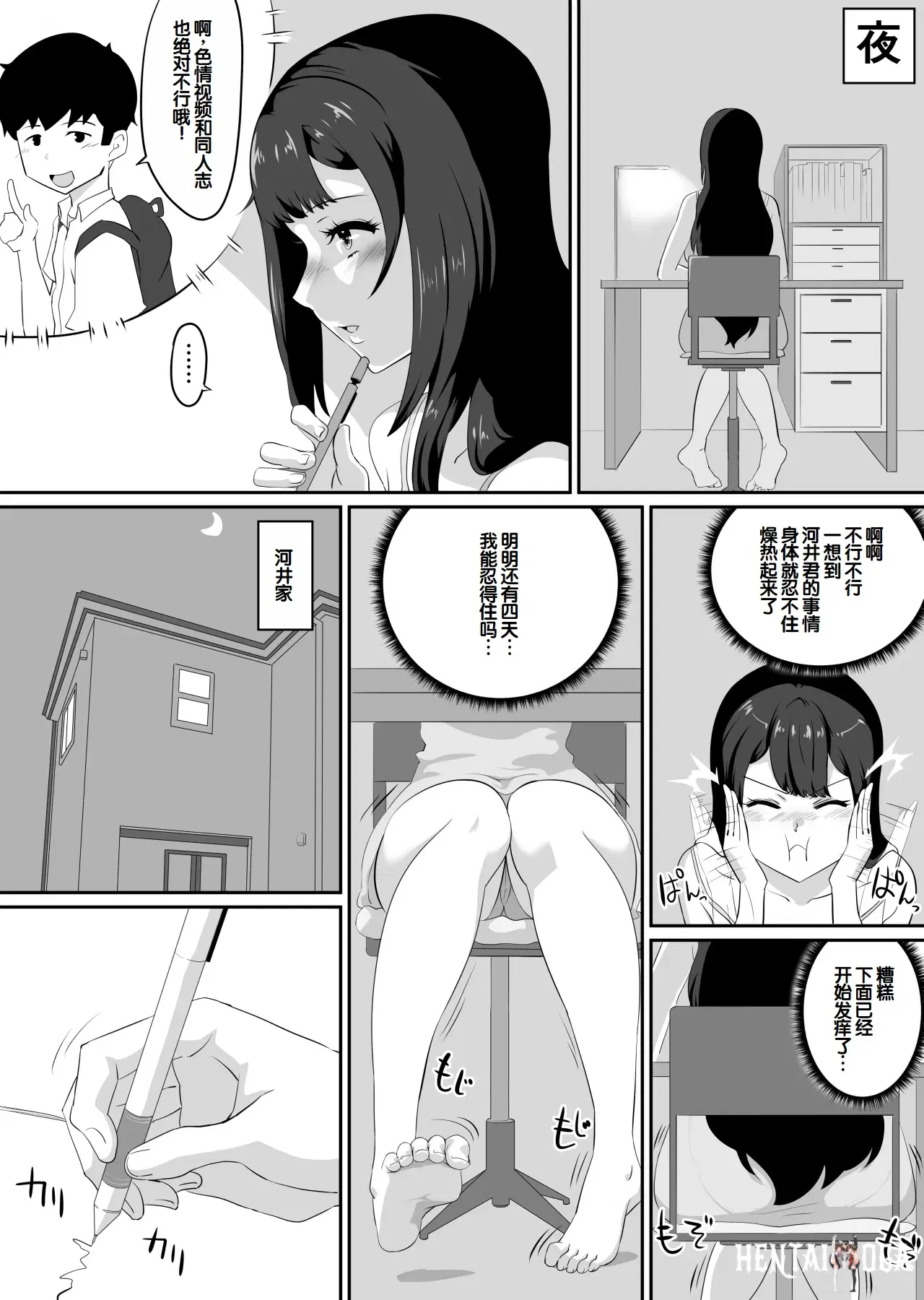 Image #73