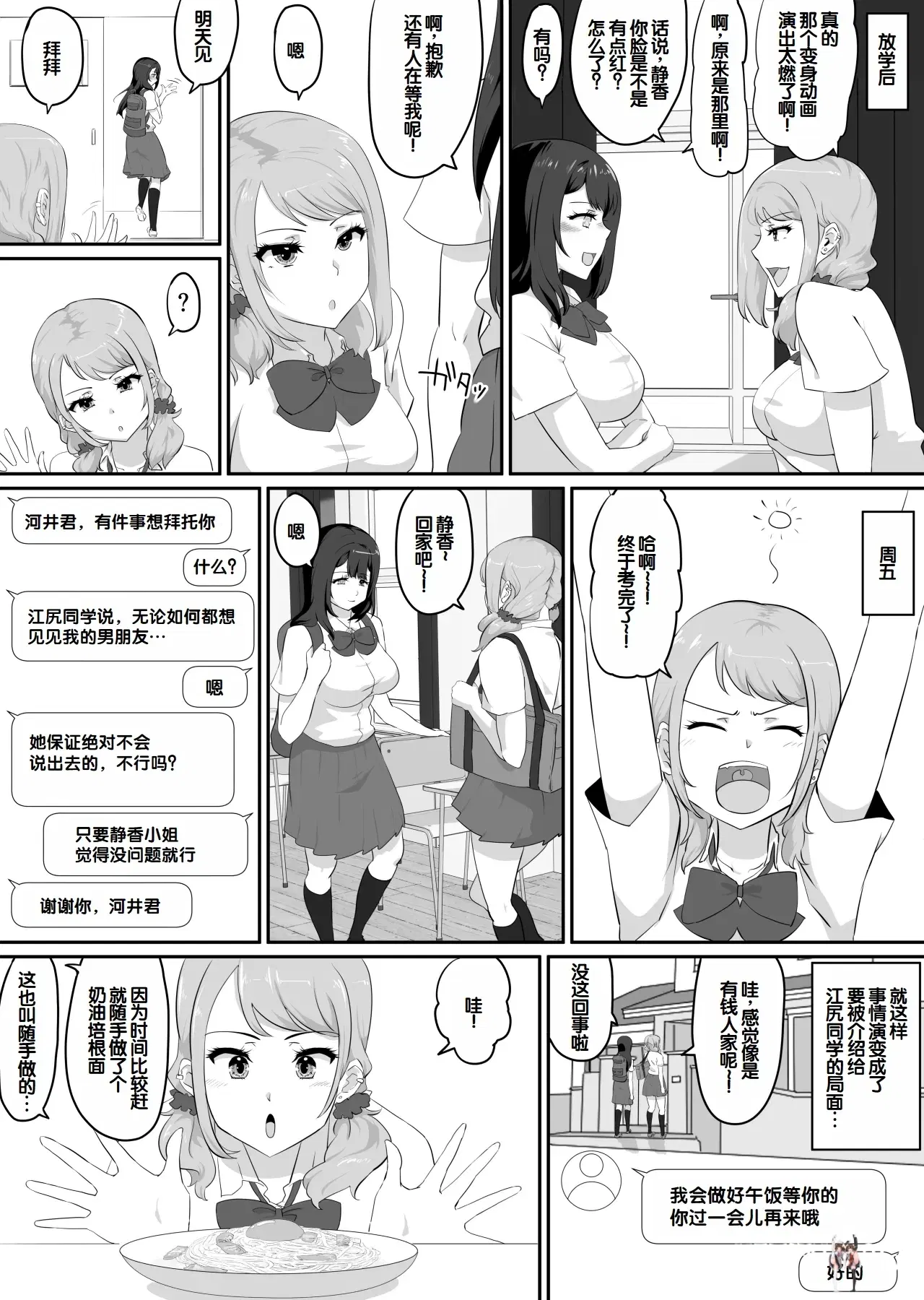 Image #76