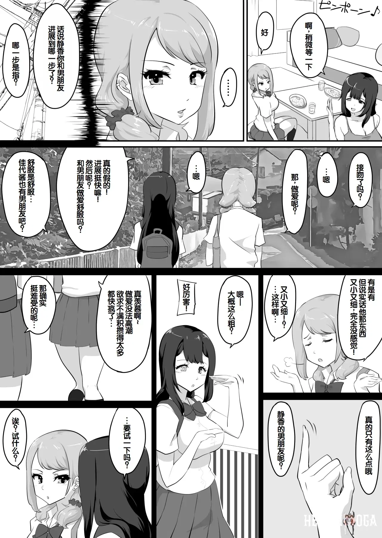 Image #77