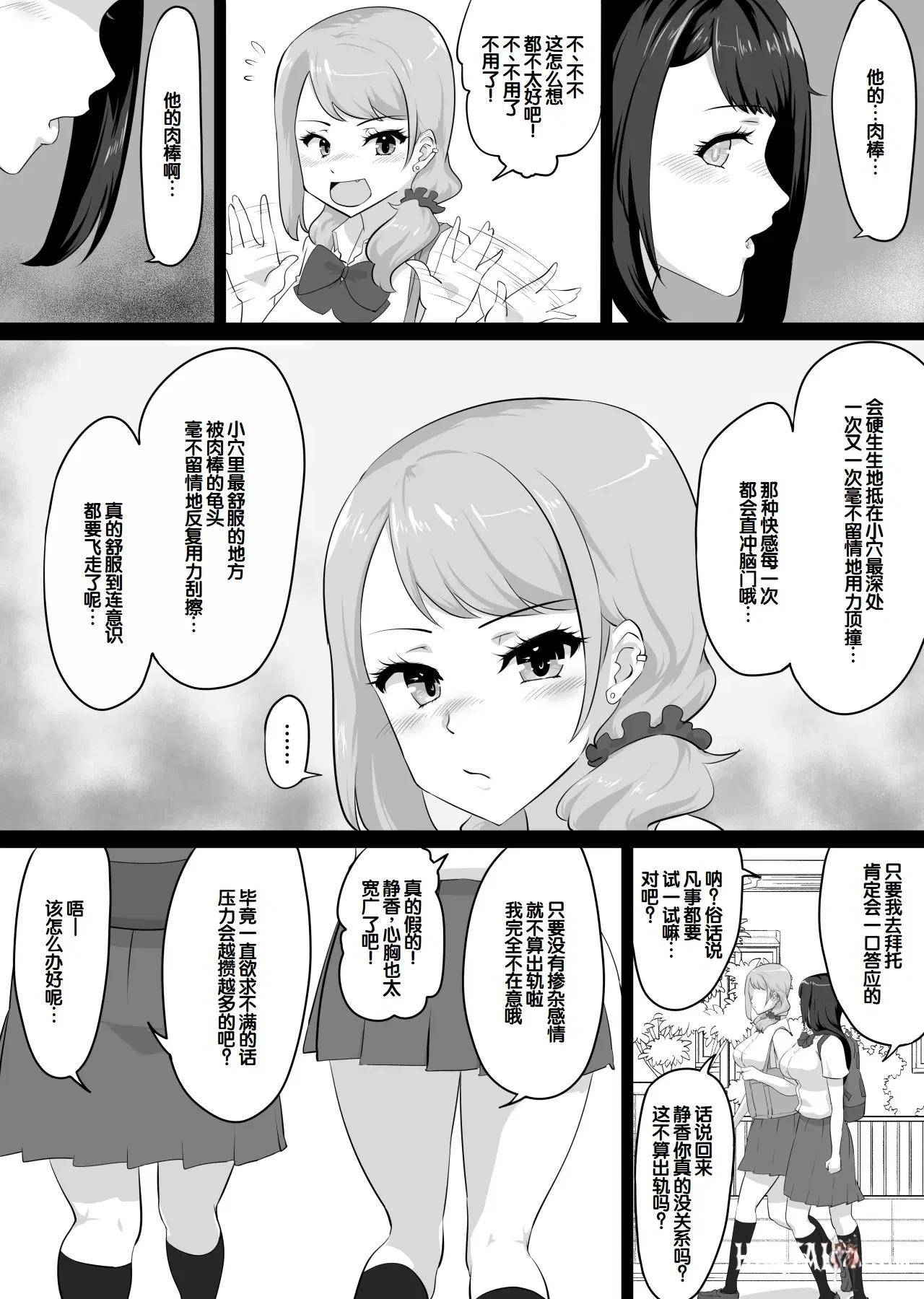 Image #78