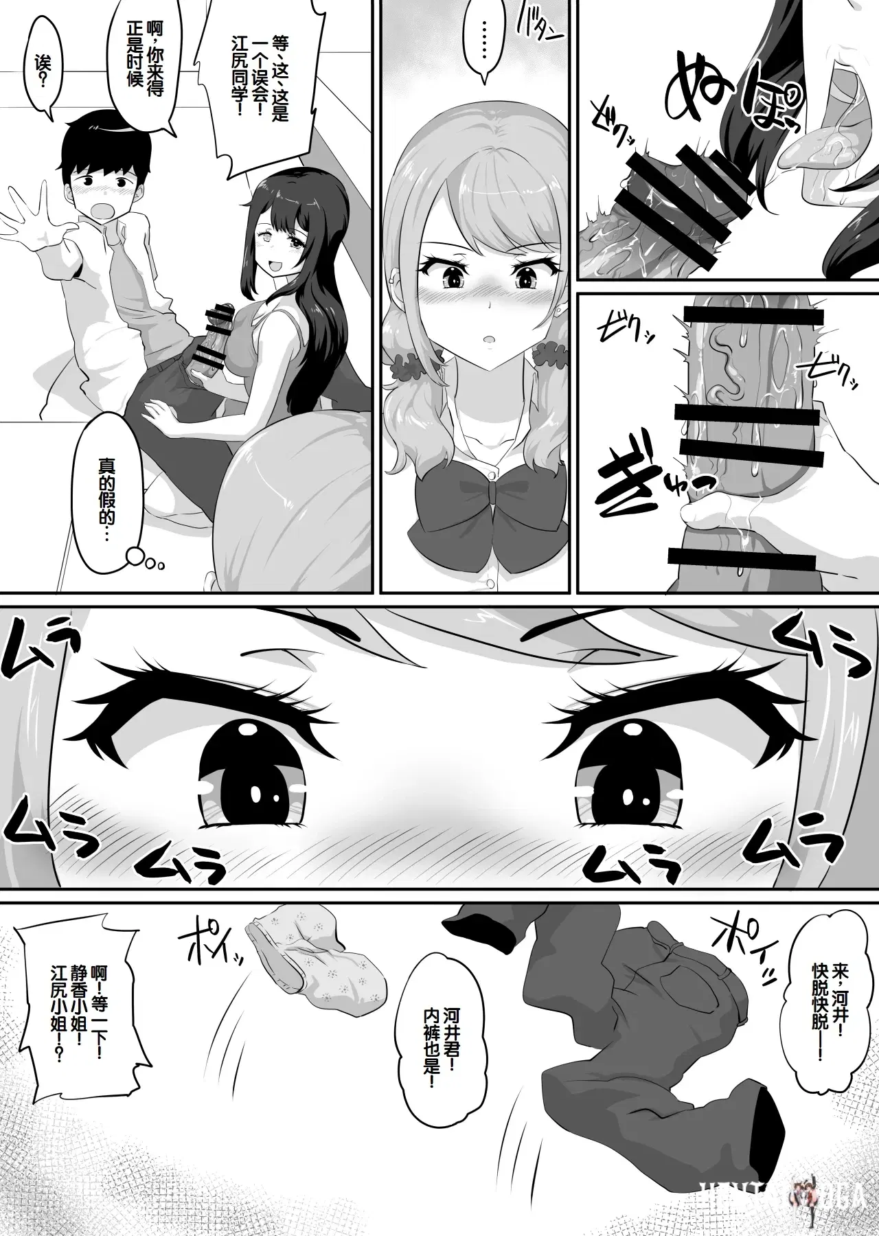 Image #84