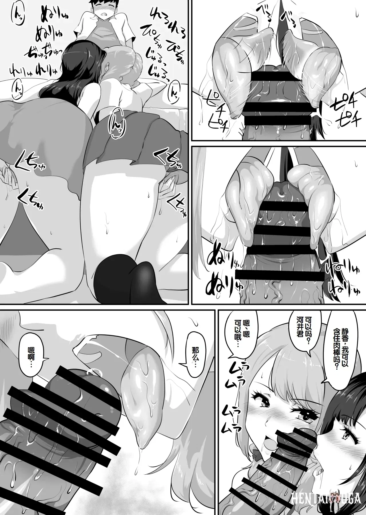 Image #87