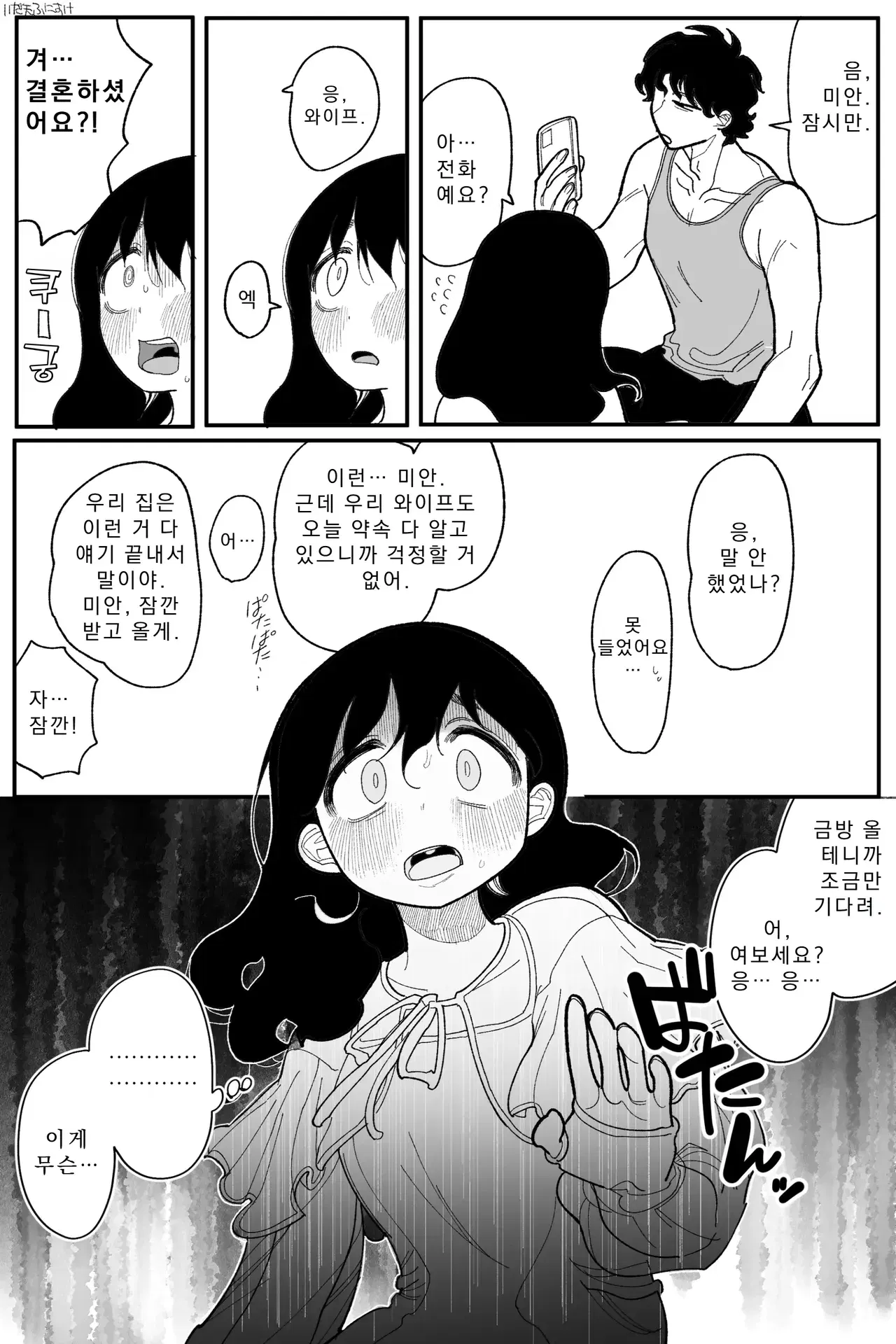 Image #10