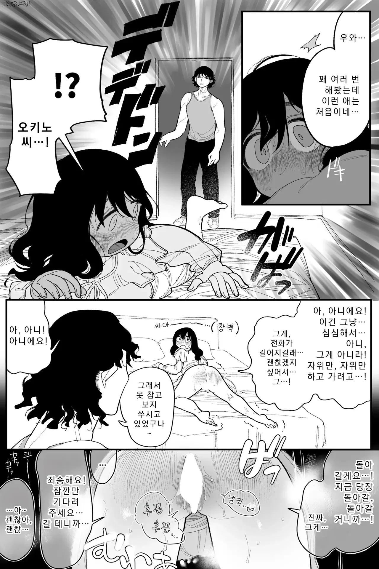 Image #12
