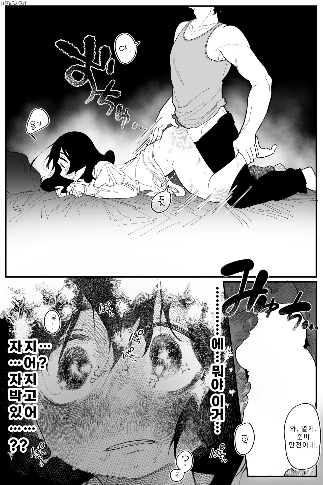 Image #13