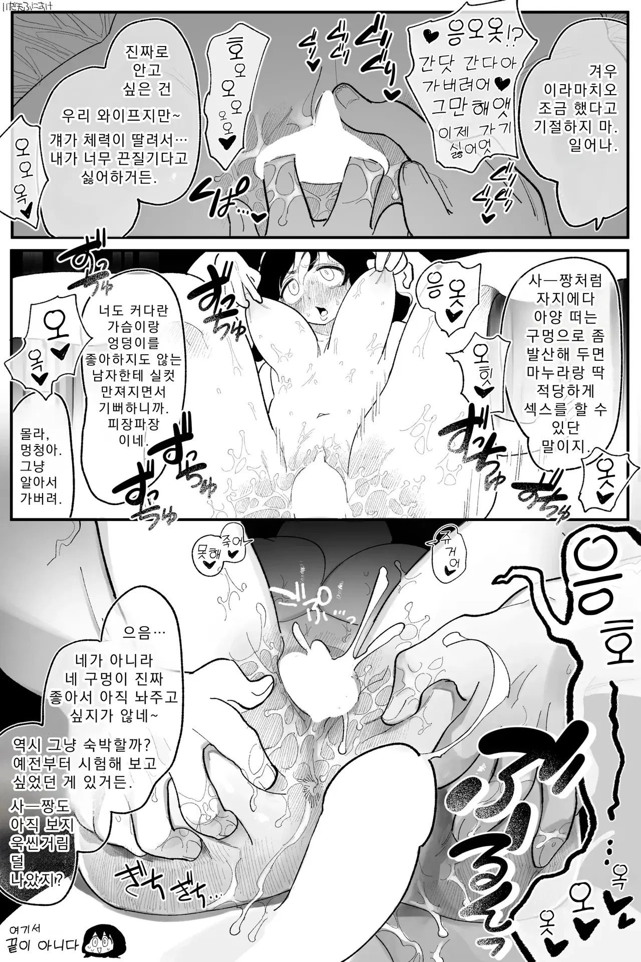 Image #16