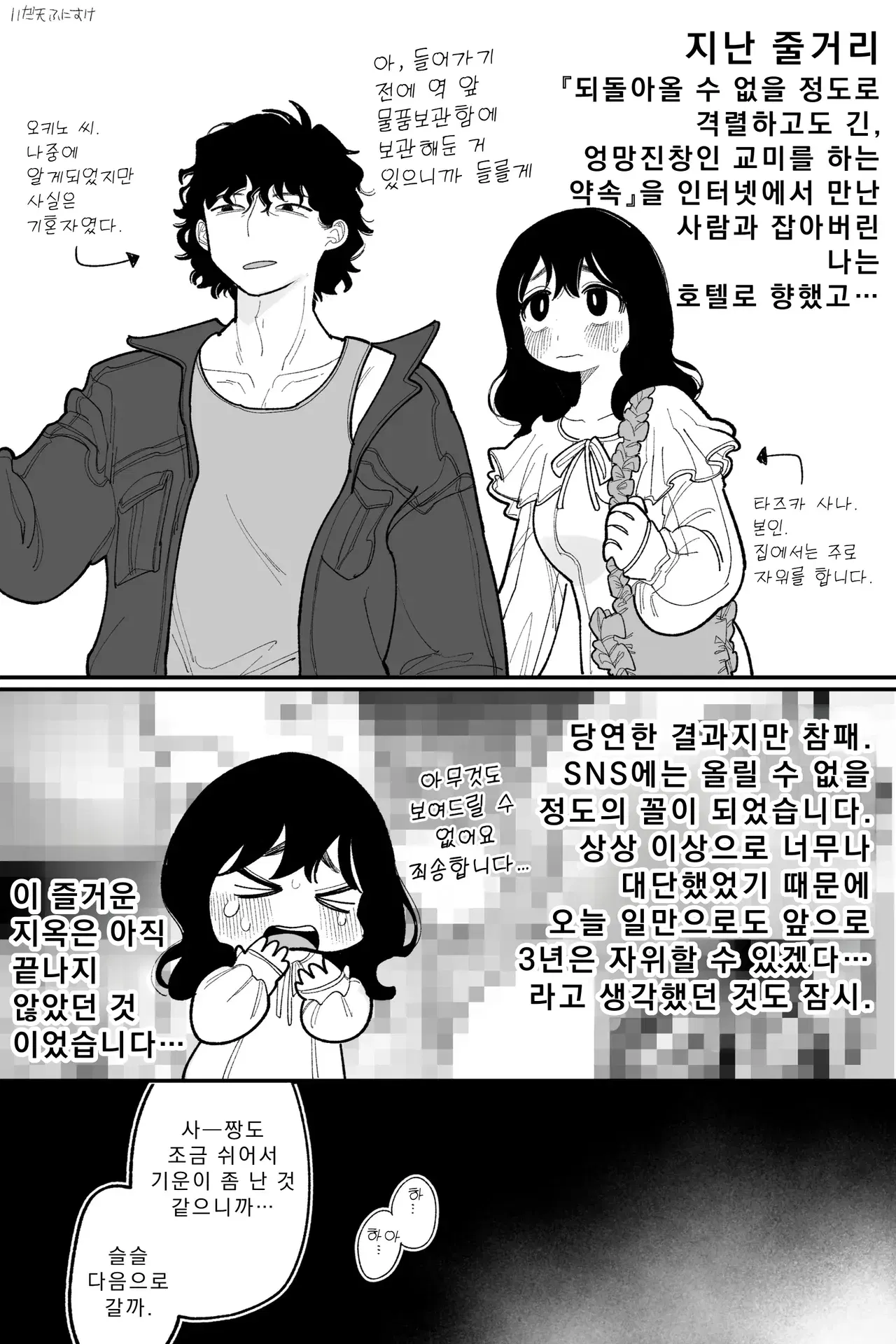Image #17