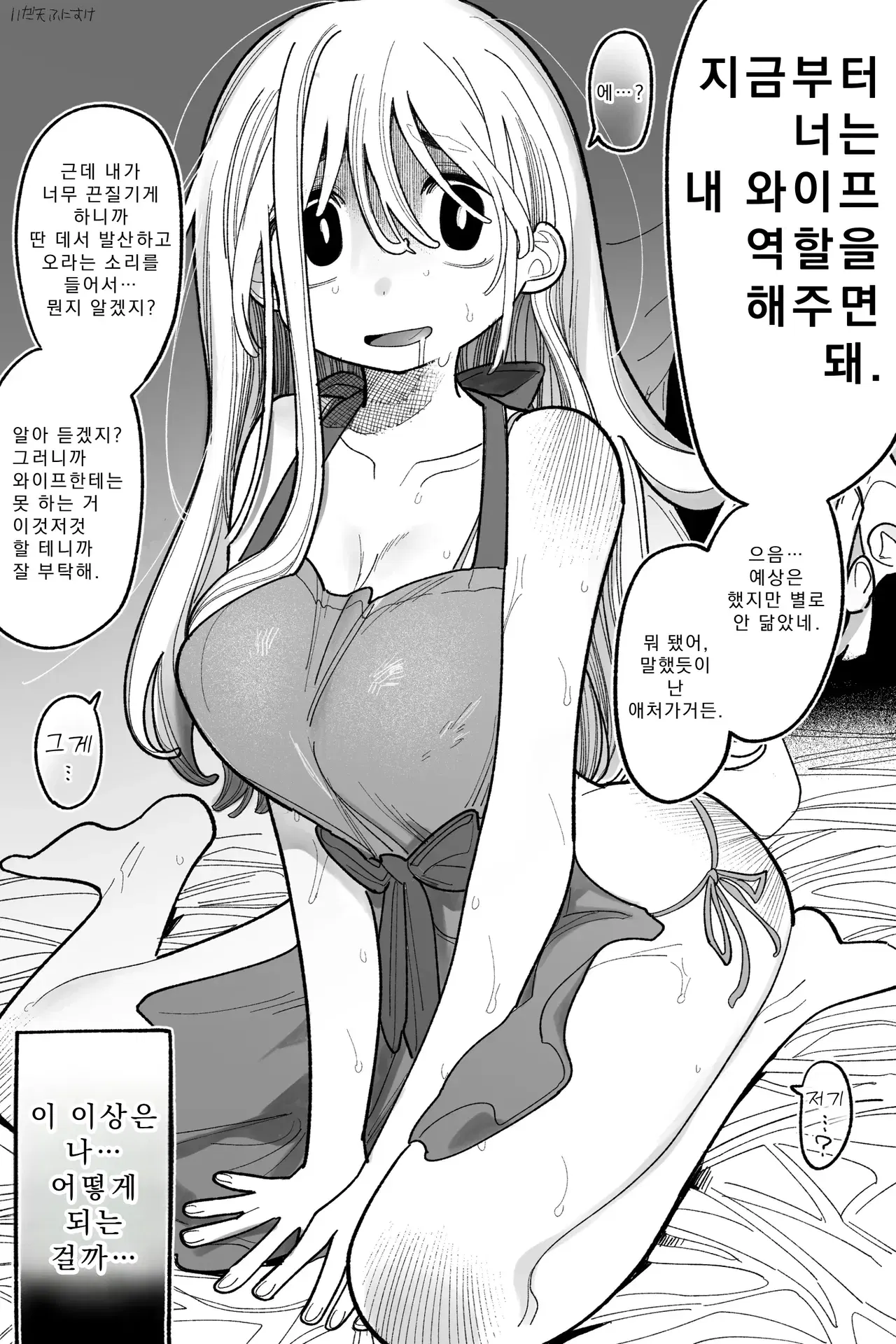 Image #18
