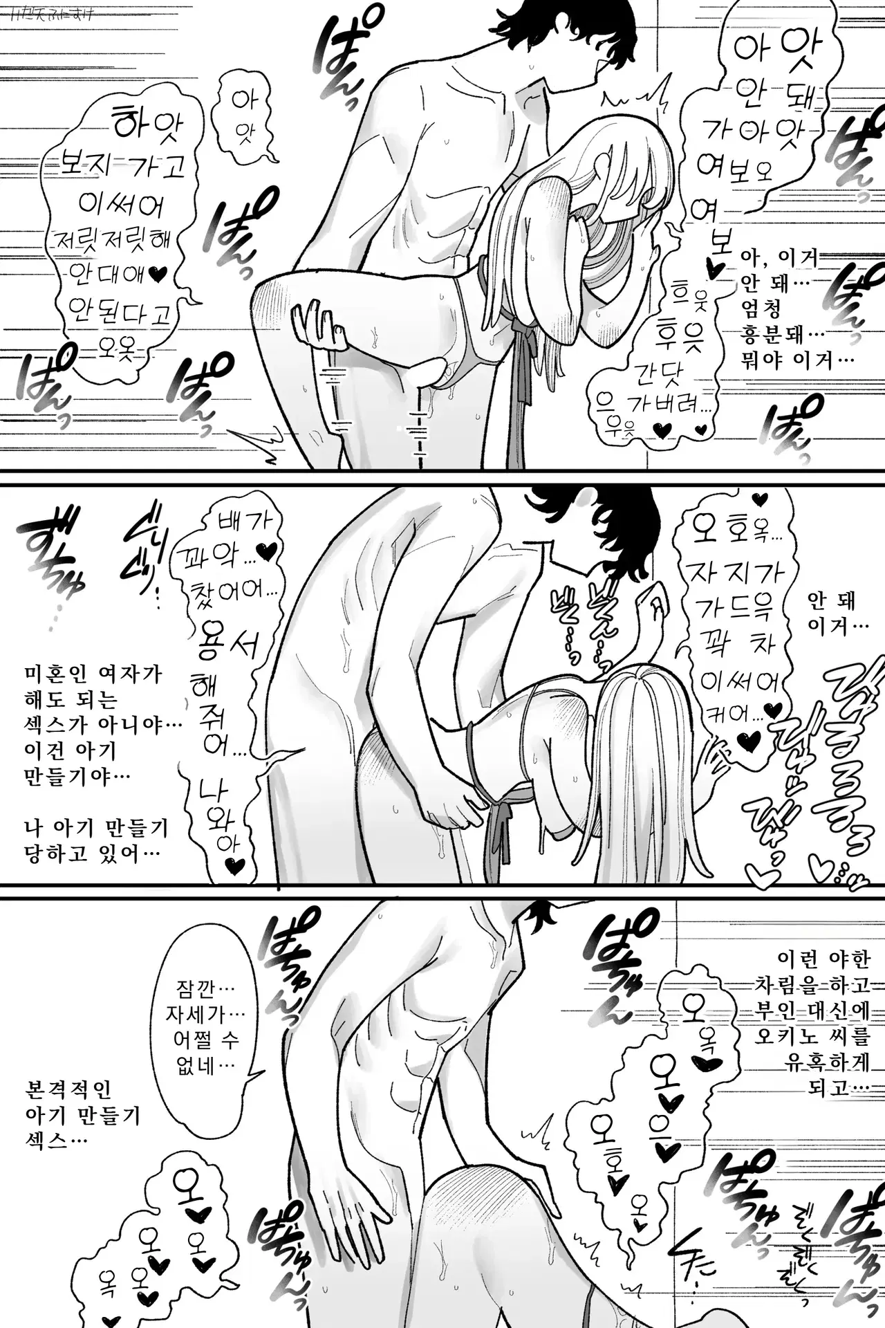 Image #21