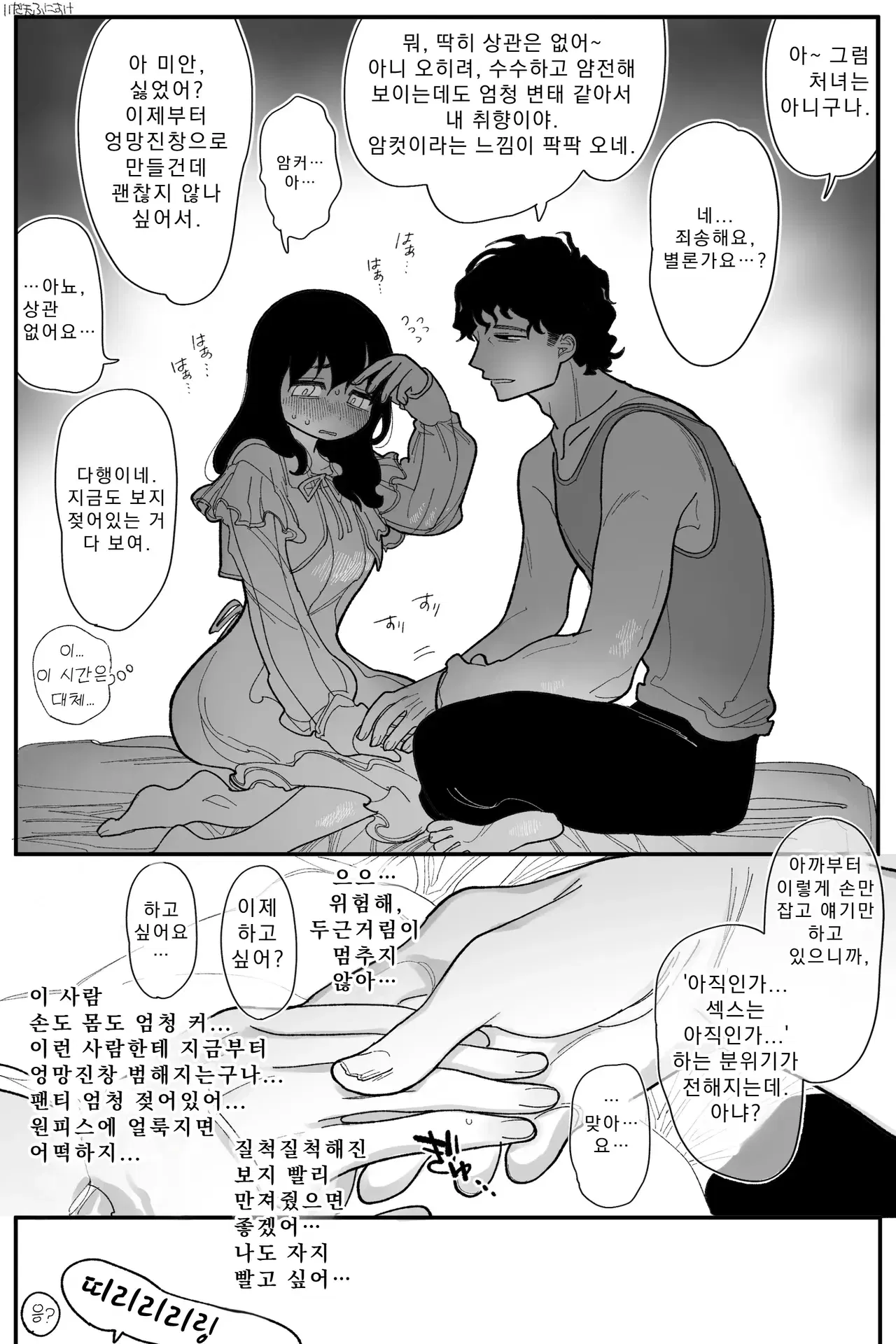 Image #9
