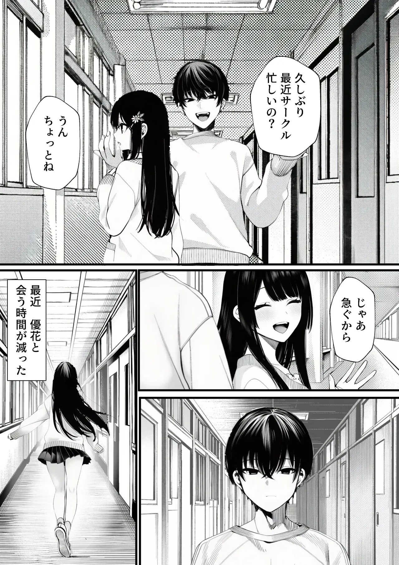 Image #10